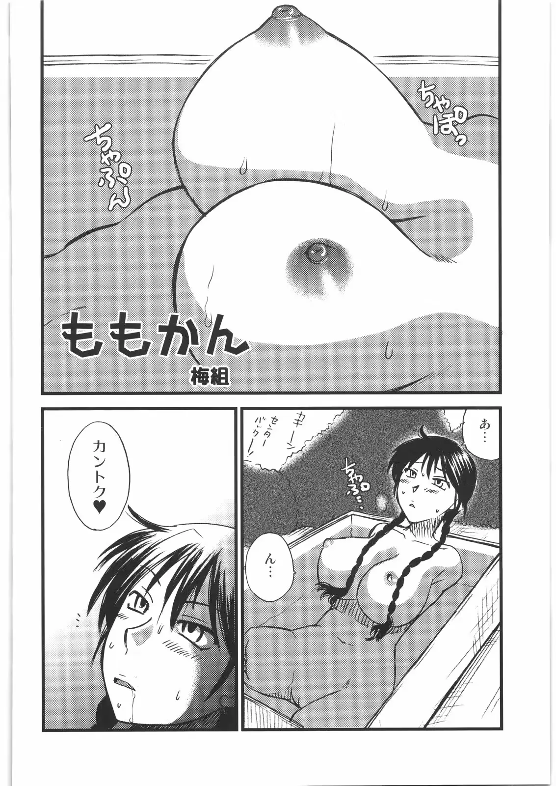 웹툰 이미지 58