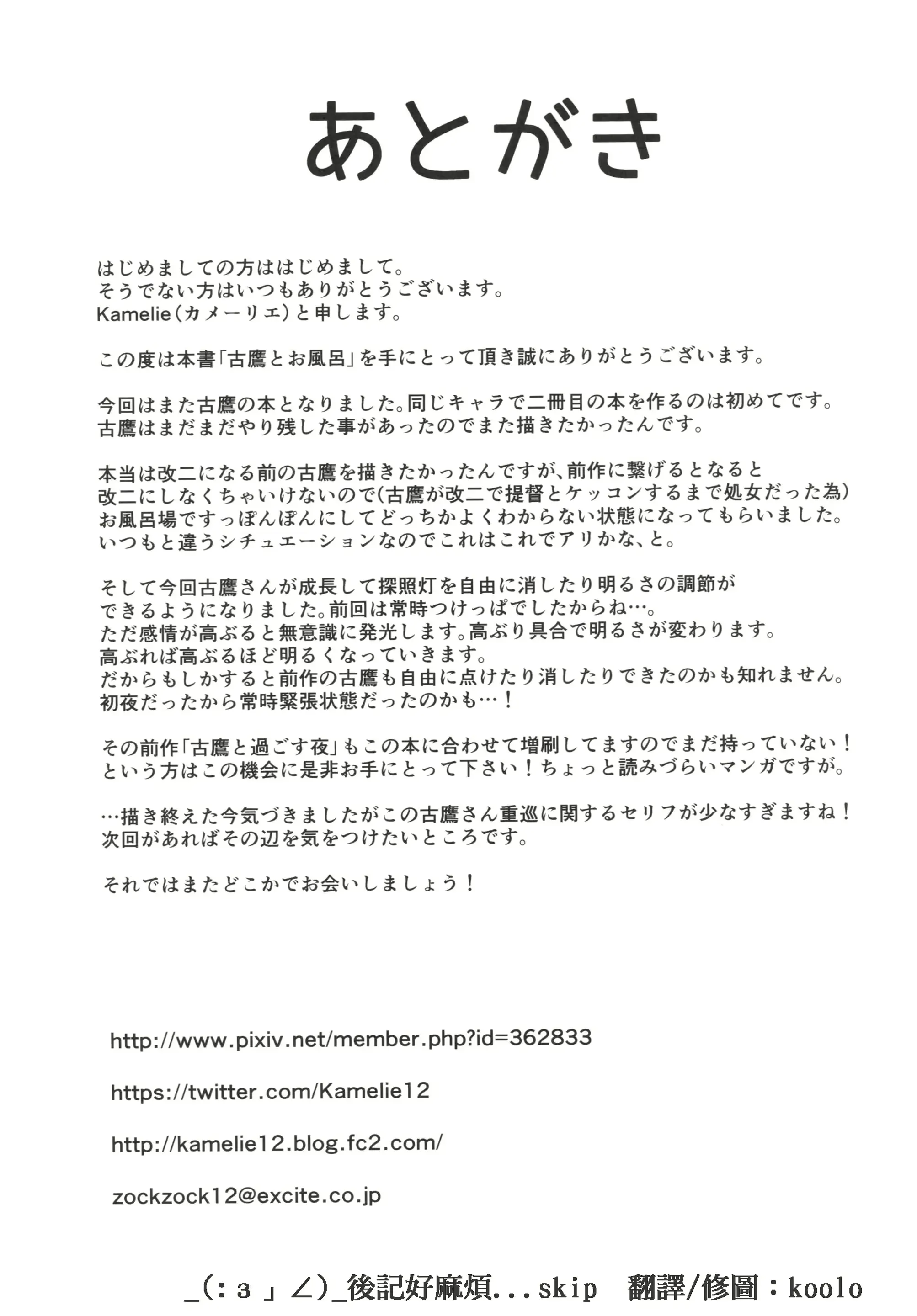 웹툰 이미지 19