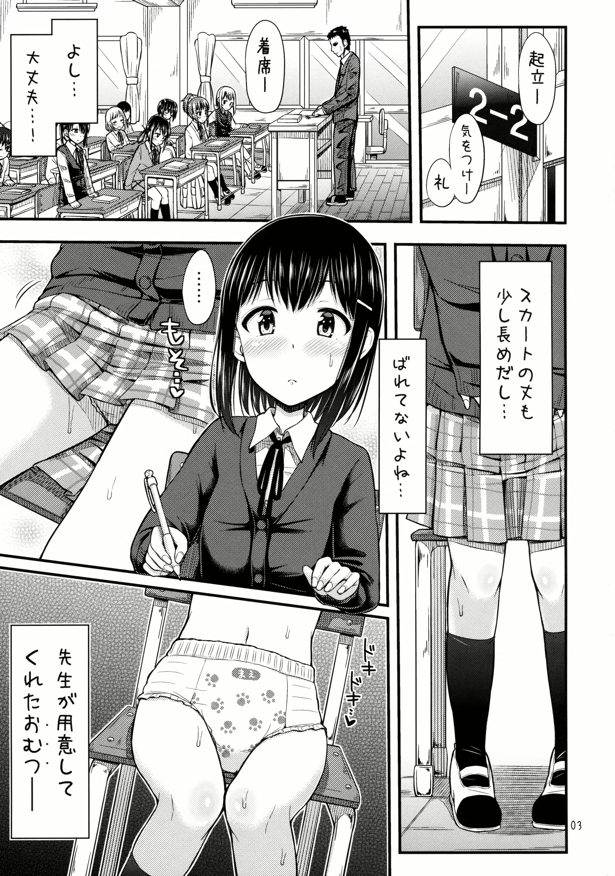 웹툰 이미지 3