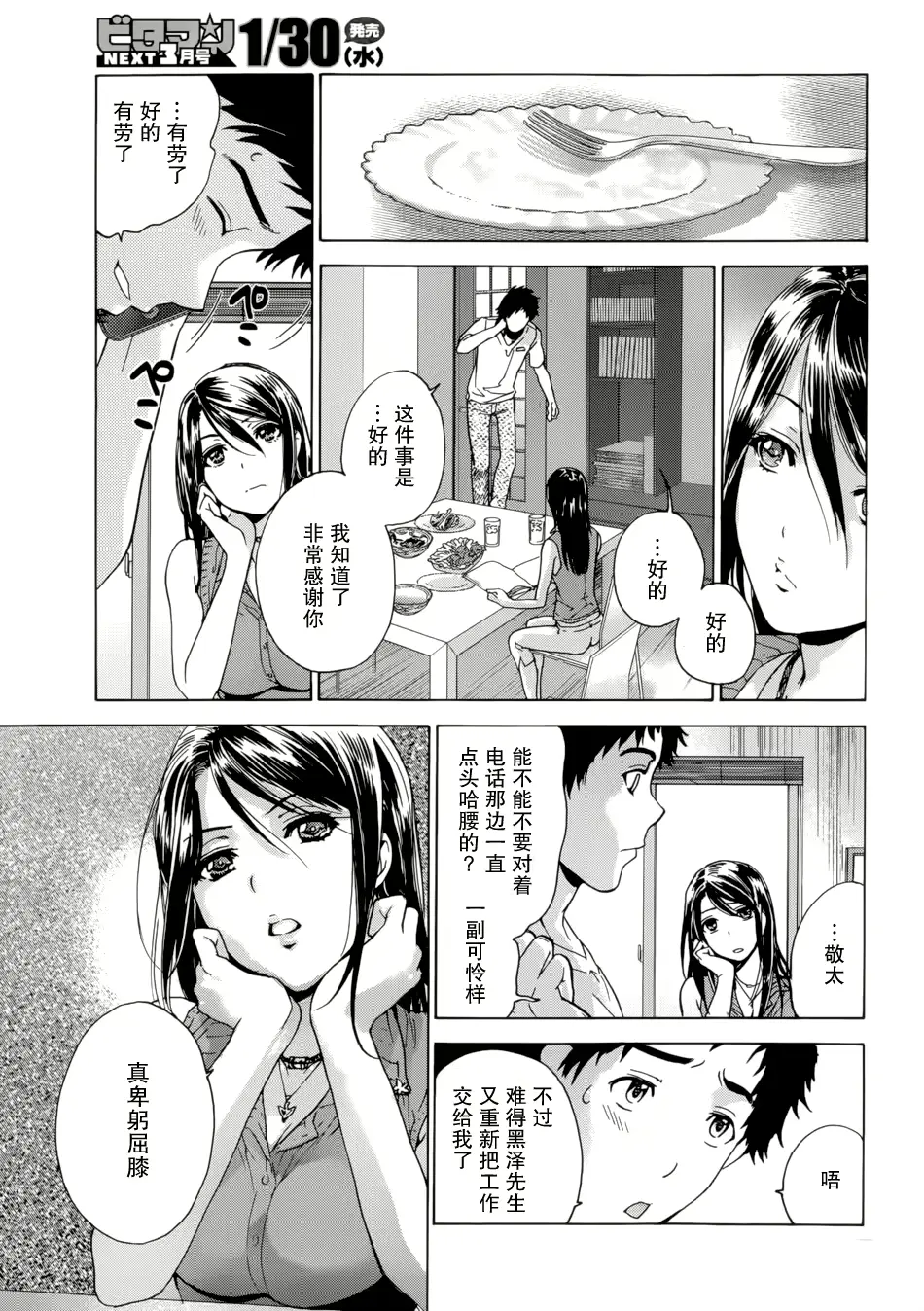웹툰 이미지 84