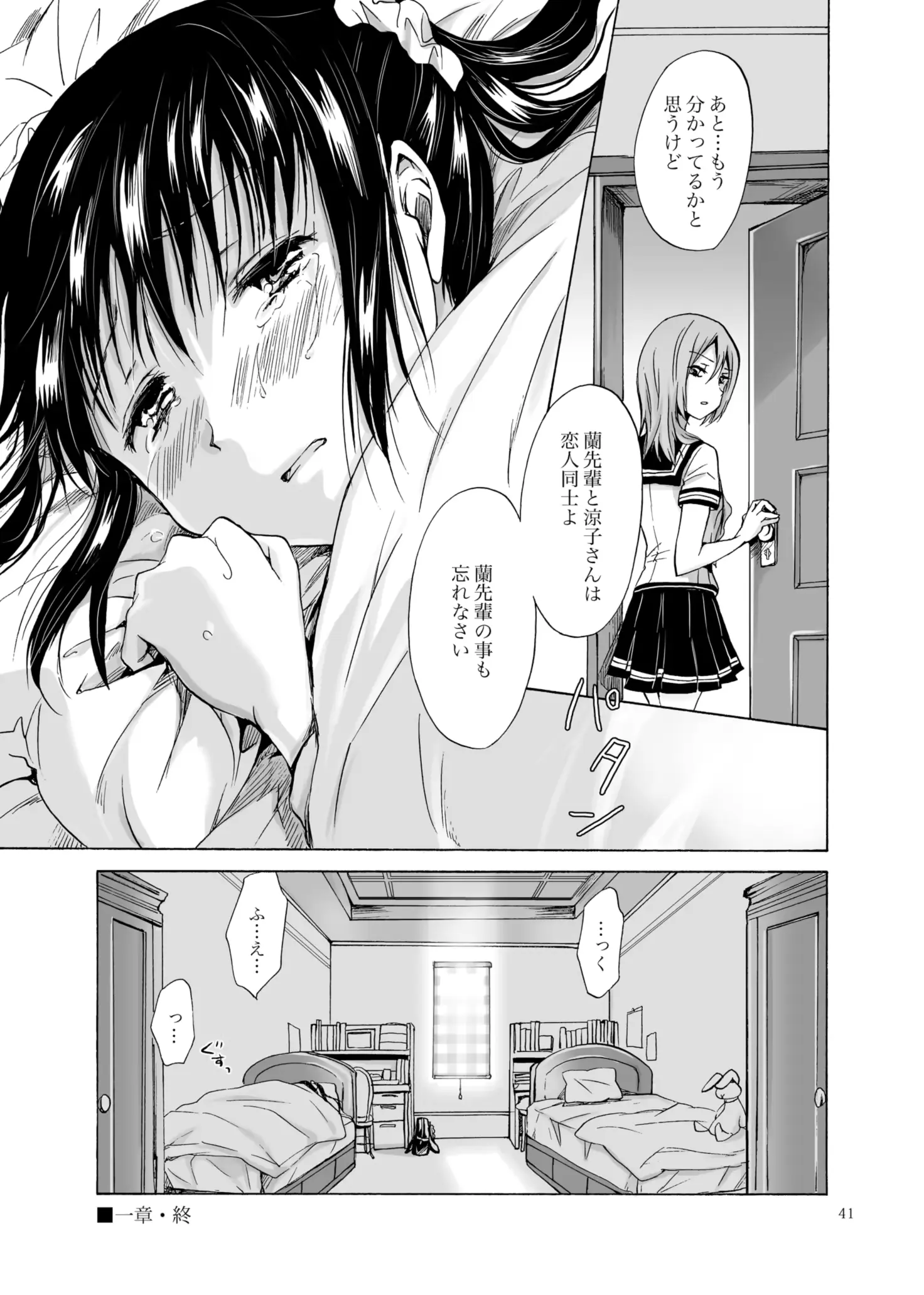 웹툰 이미지 39