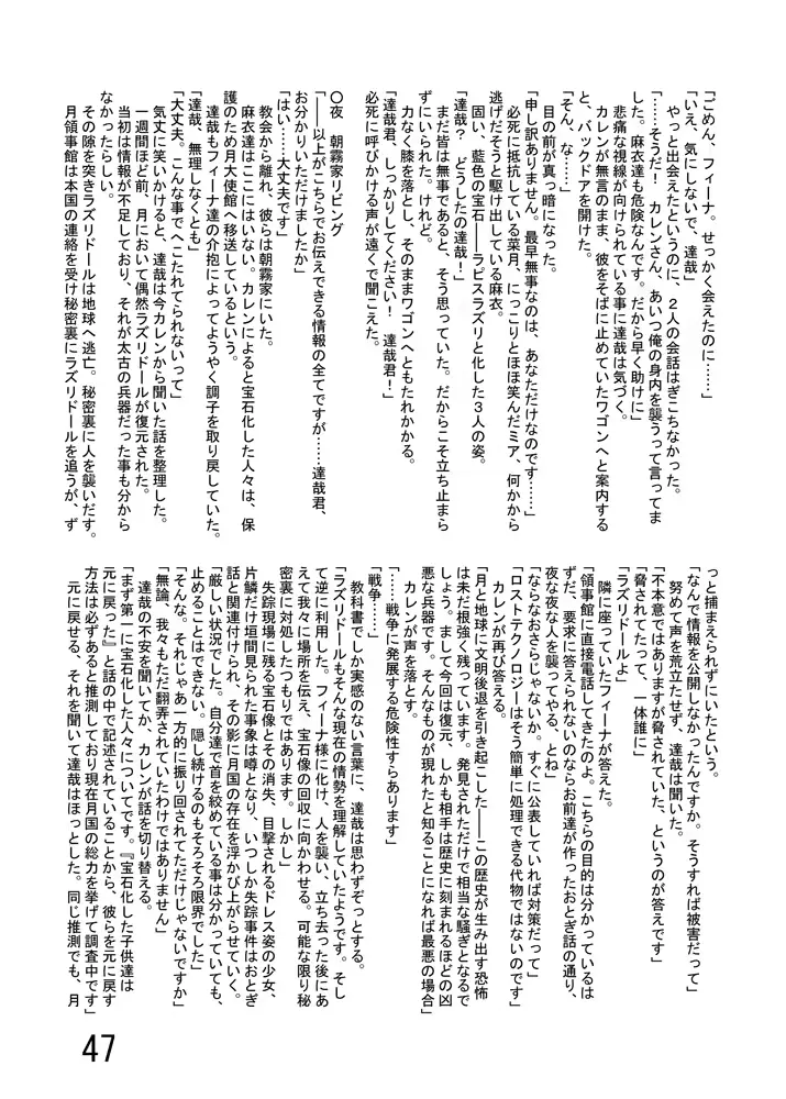 웹툰 이미지 48