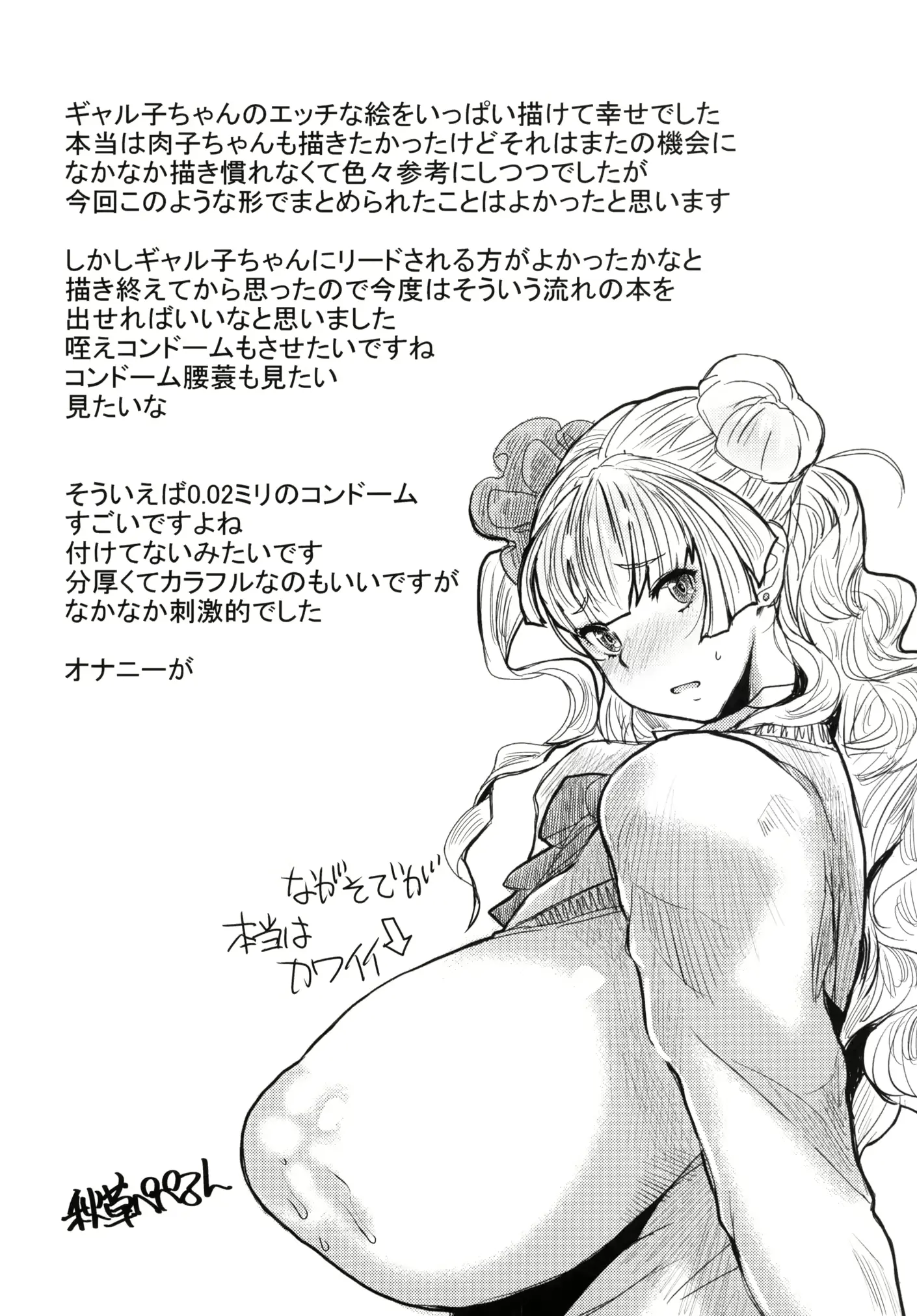 웹툰 이미지 17