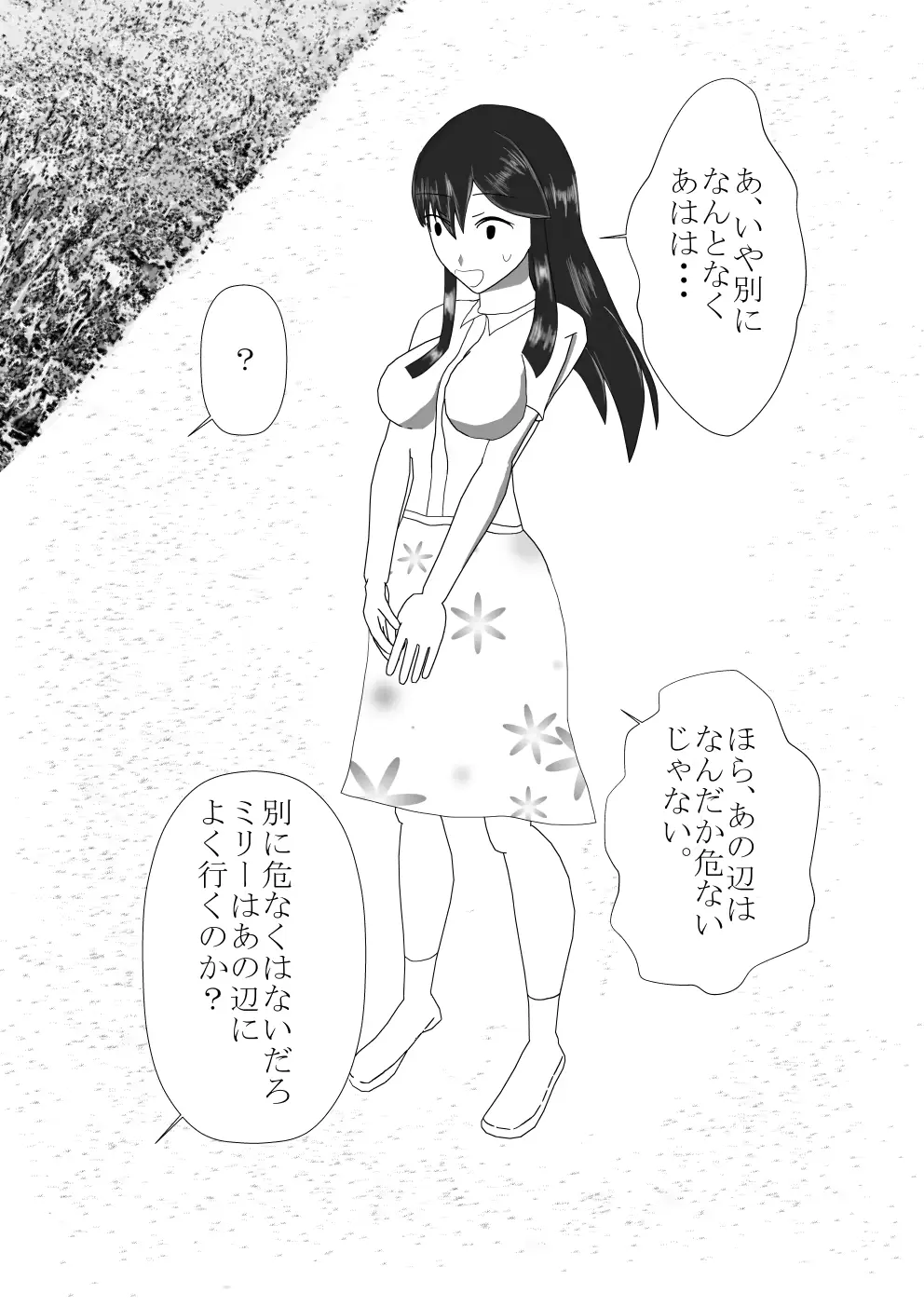 웹툰 이미지 8
