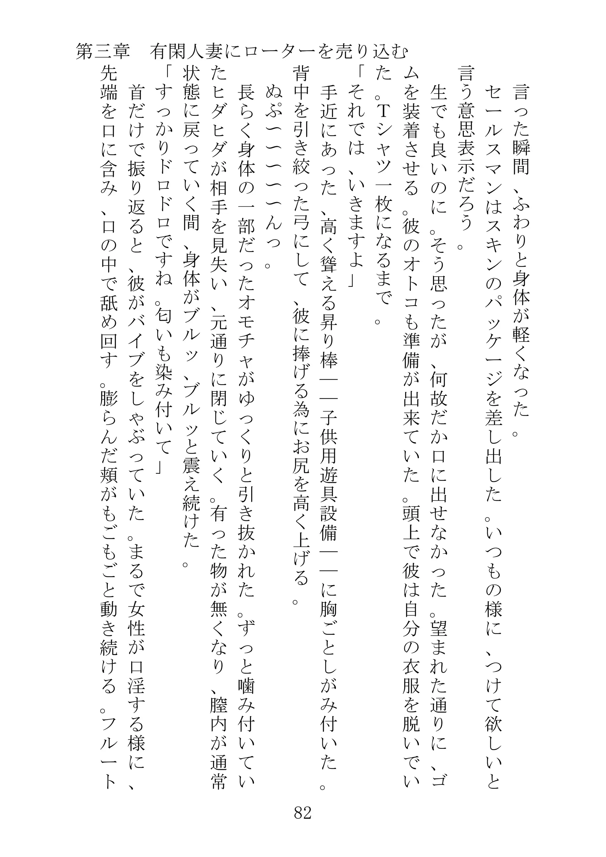 웹툰 이미지 104