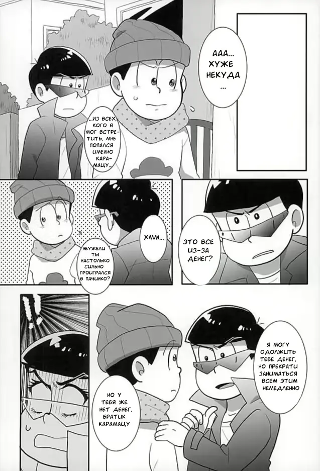 웹툰 이미지 8