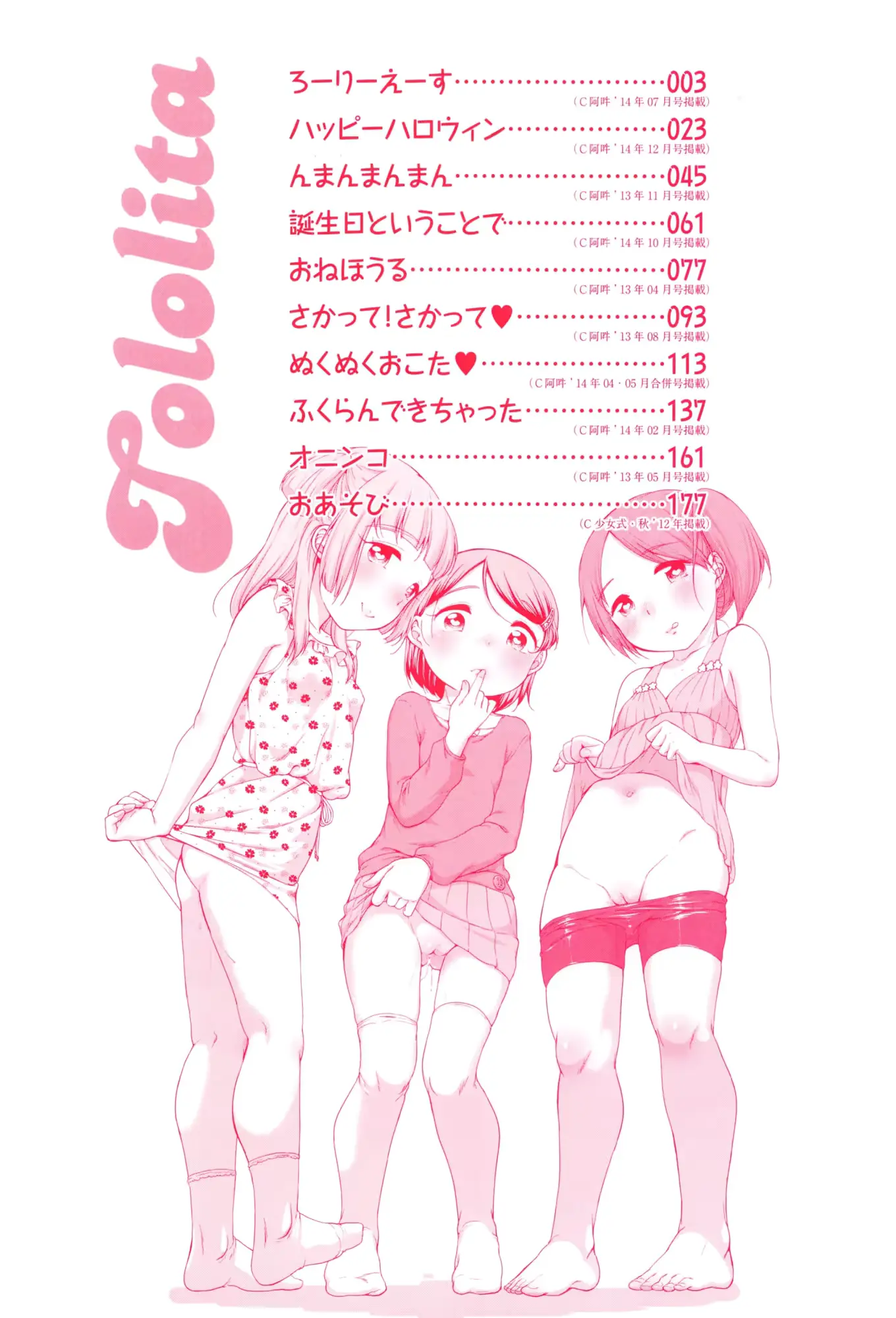 웹툰 이미지 6
