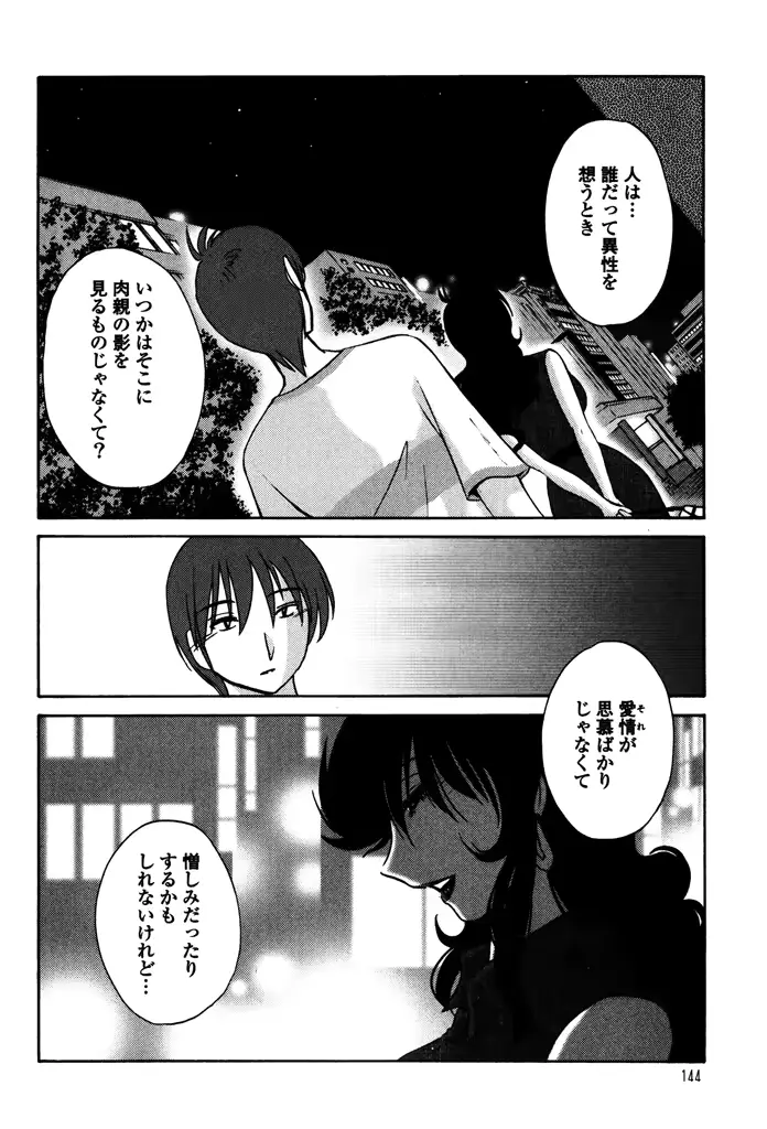 웹툰 이미지 145