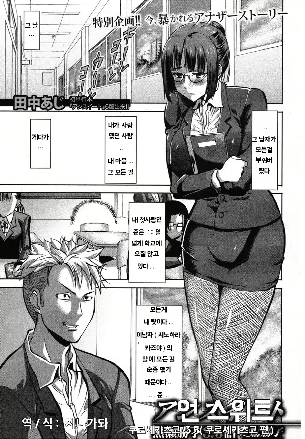 웹툰 이미지 0