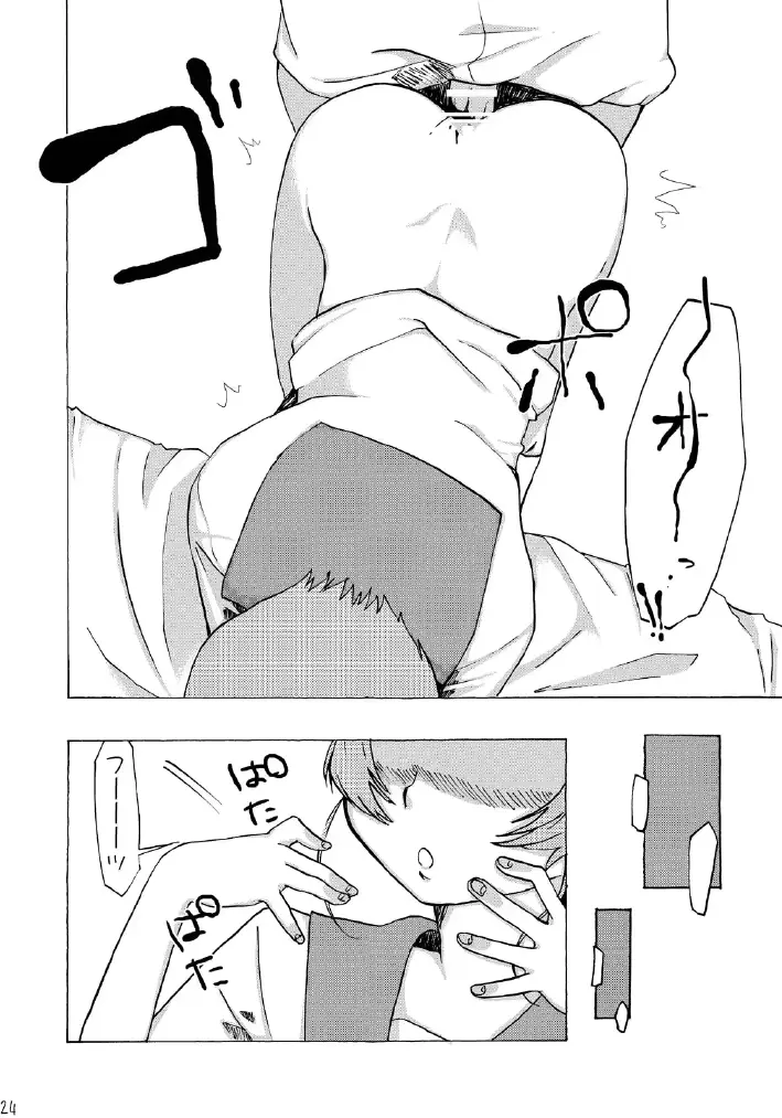 웹툰 이미지 22