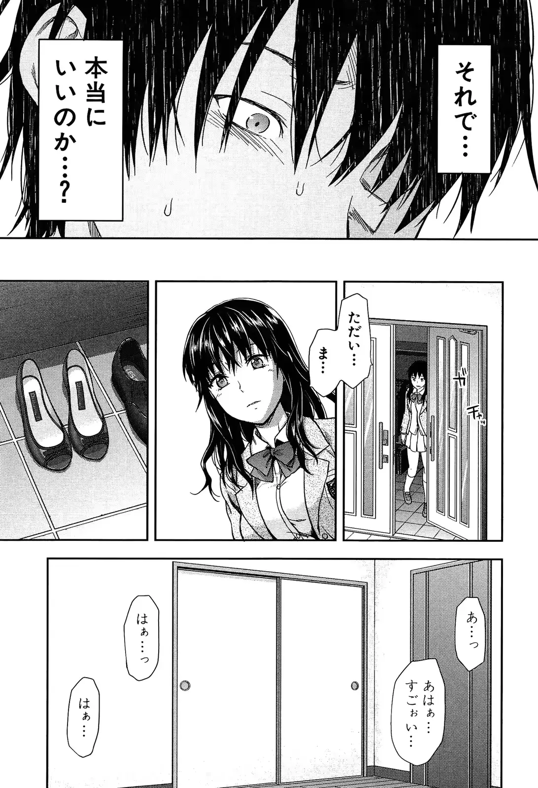 웹툰 이미지 184