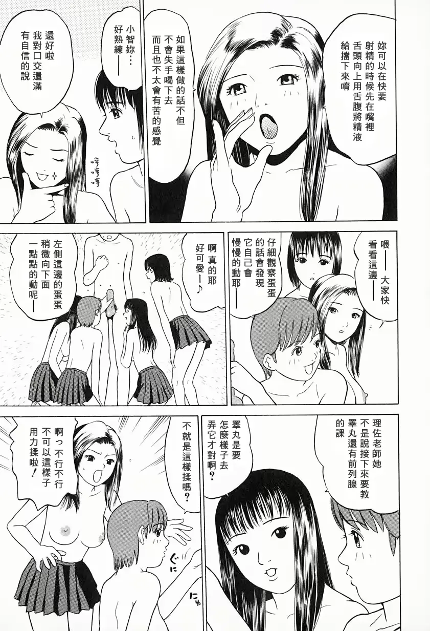 웹툰 이미지 111