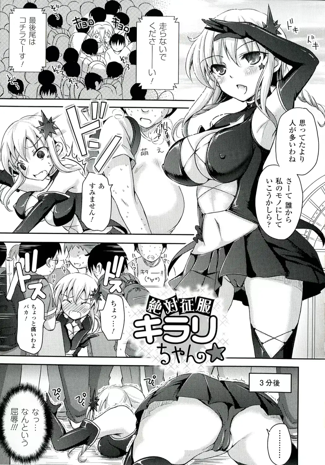 웹툰 이미지 172