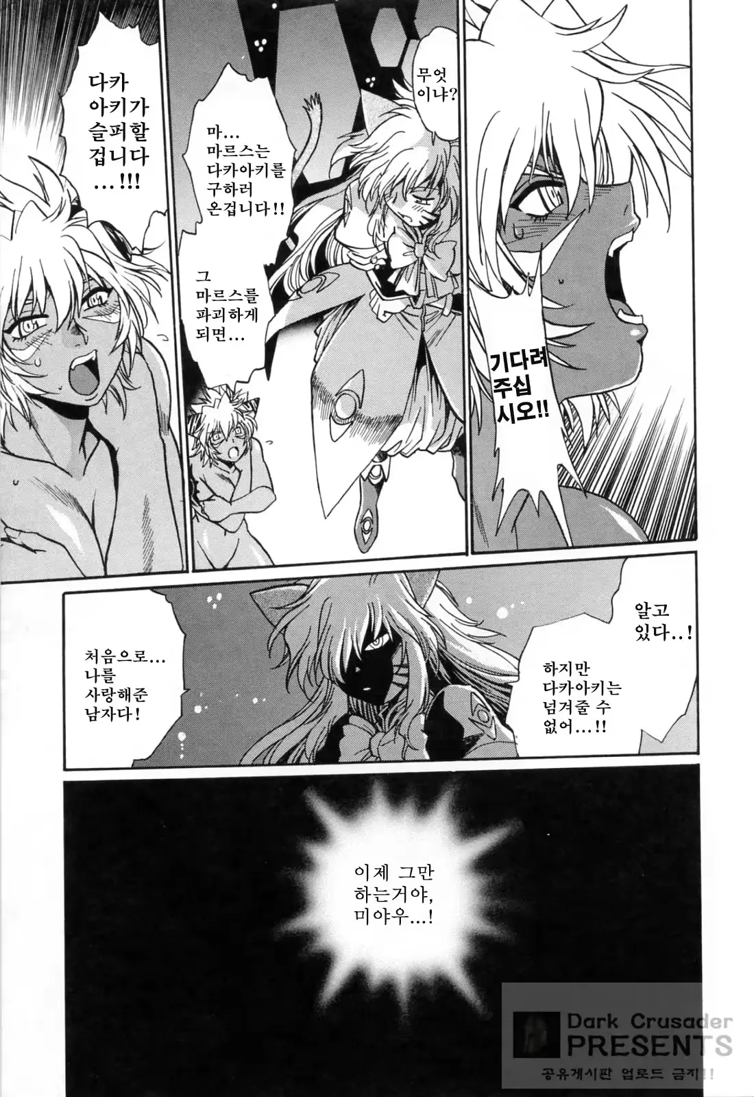 웹툰 이미지 172
