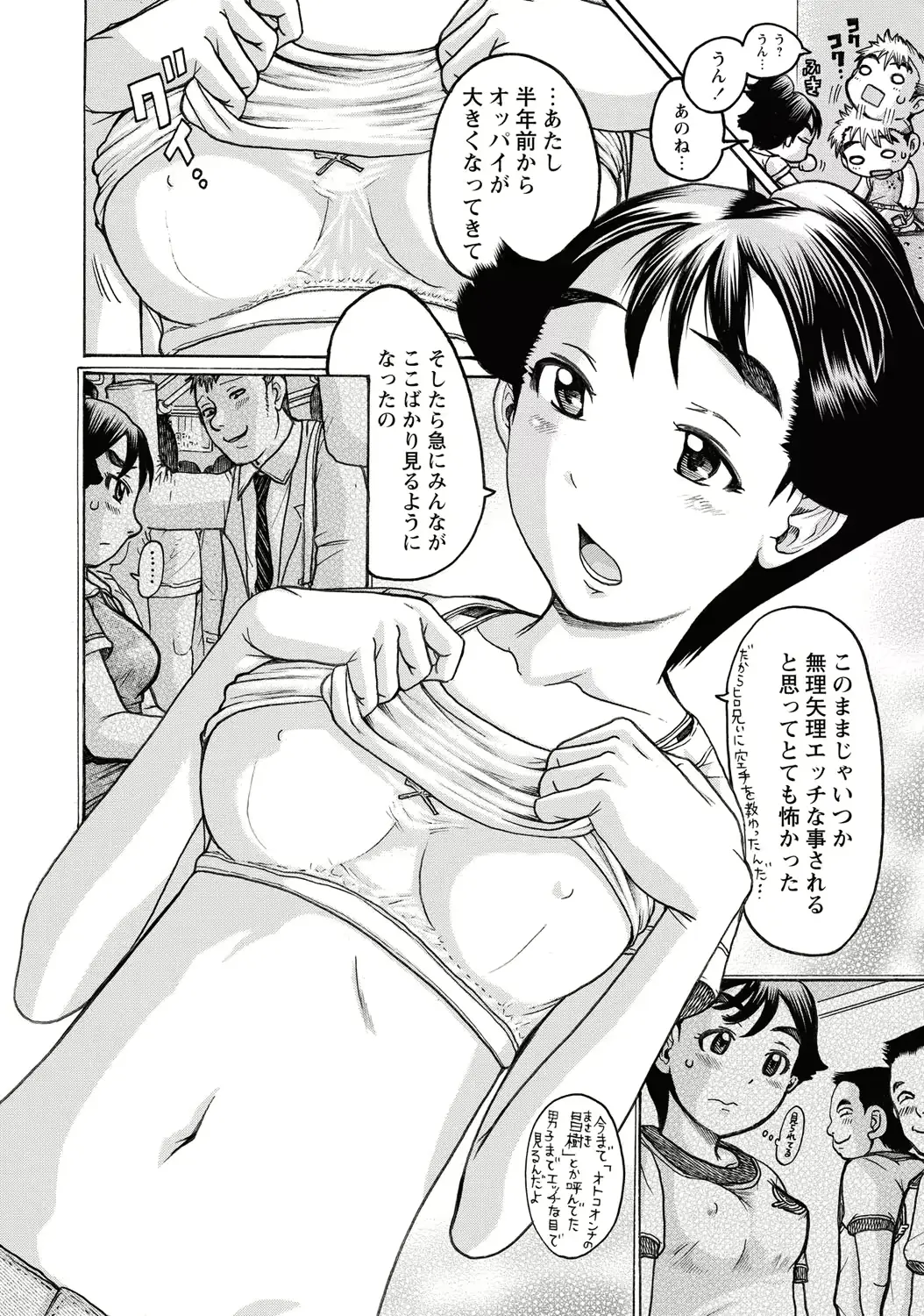 웹툰 이미지 248