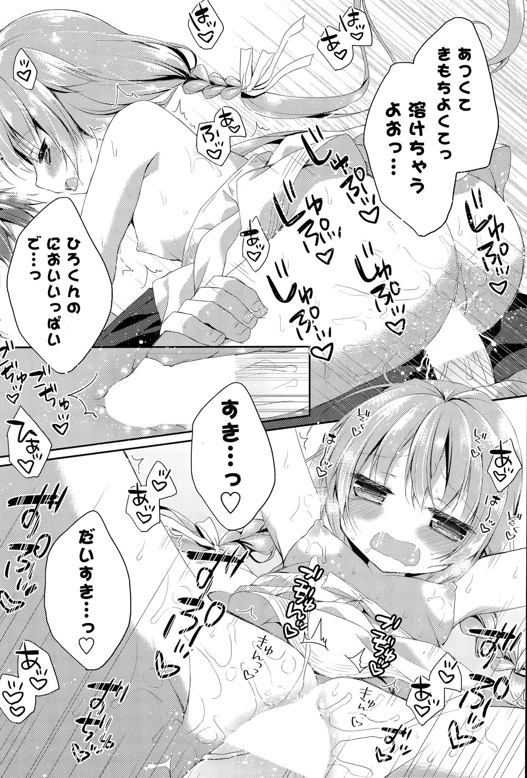 웹툰 이미지 263
