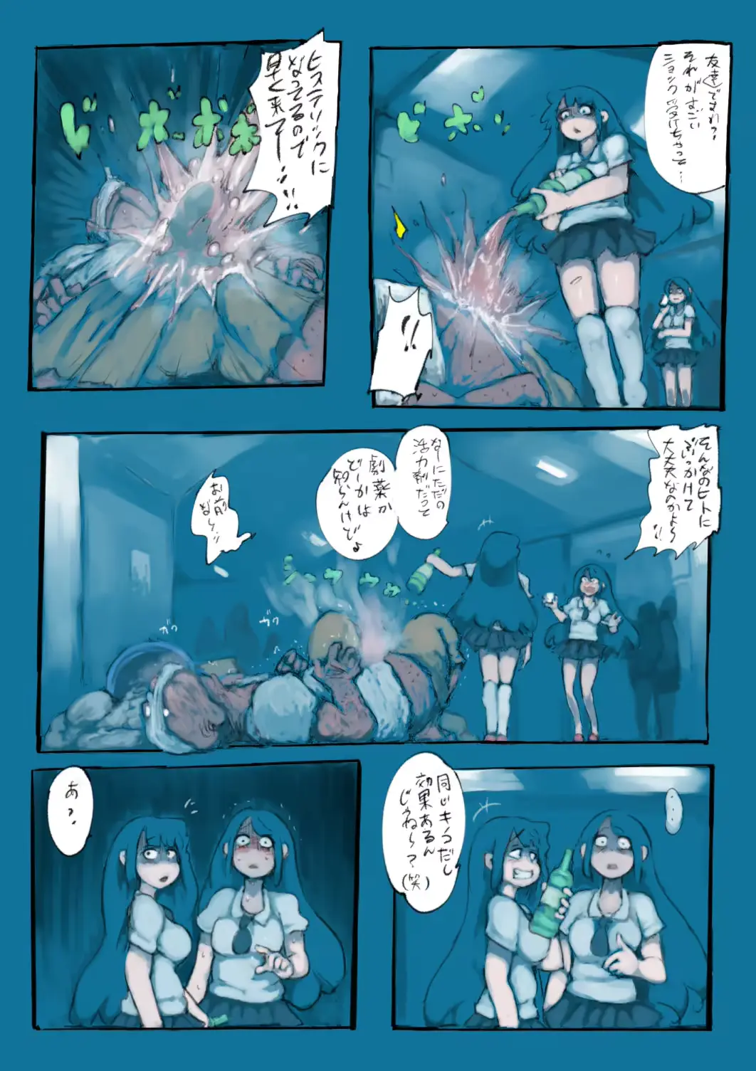 웹툰 이미지 5