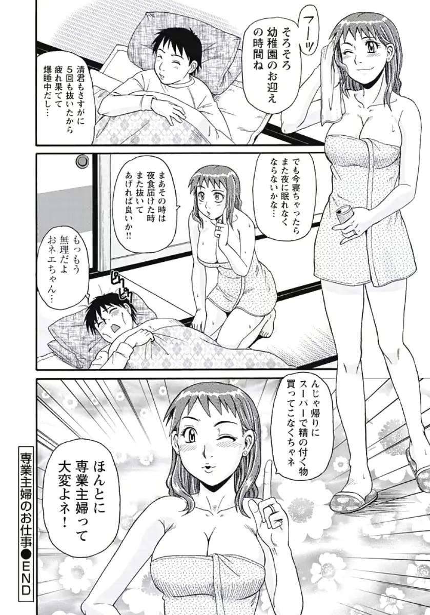 웹툰 이미지 102