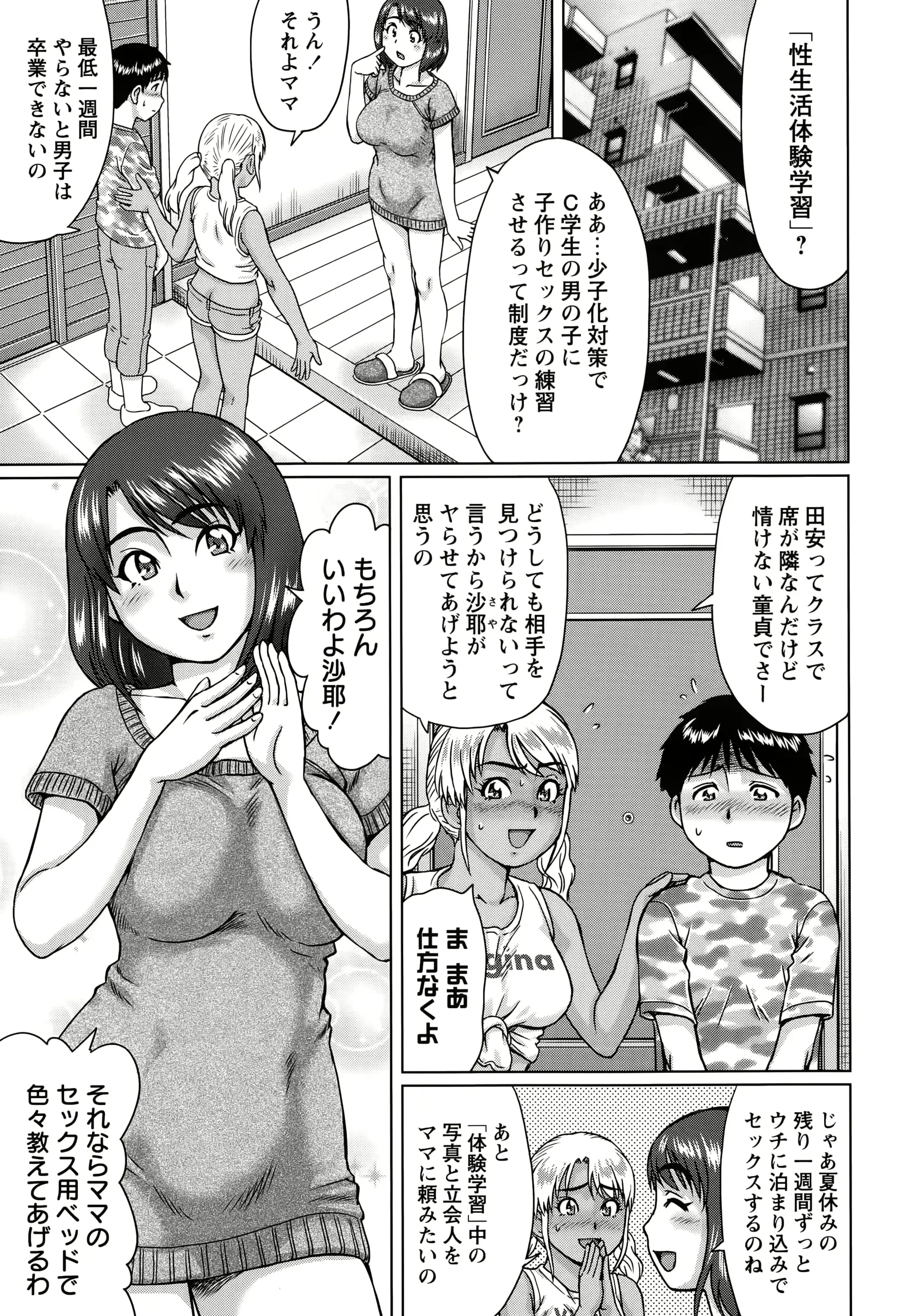 웹툰 이미지 96