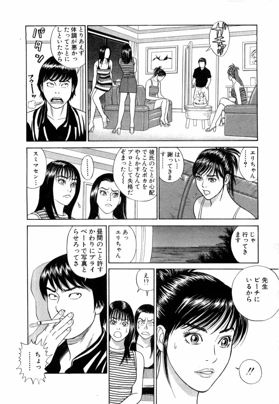 웹툰 이미지 72