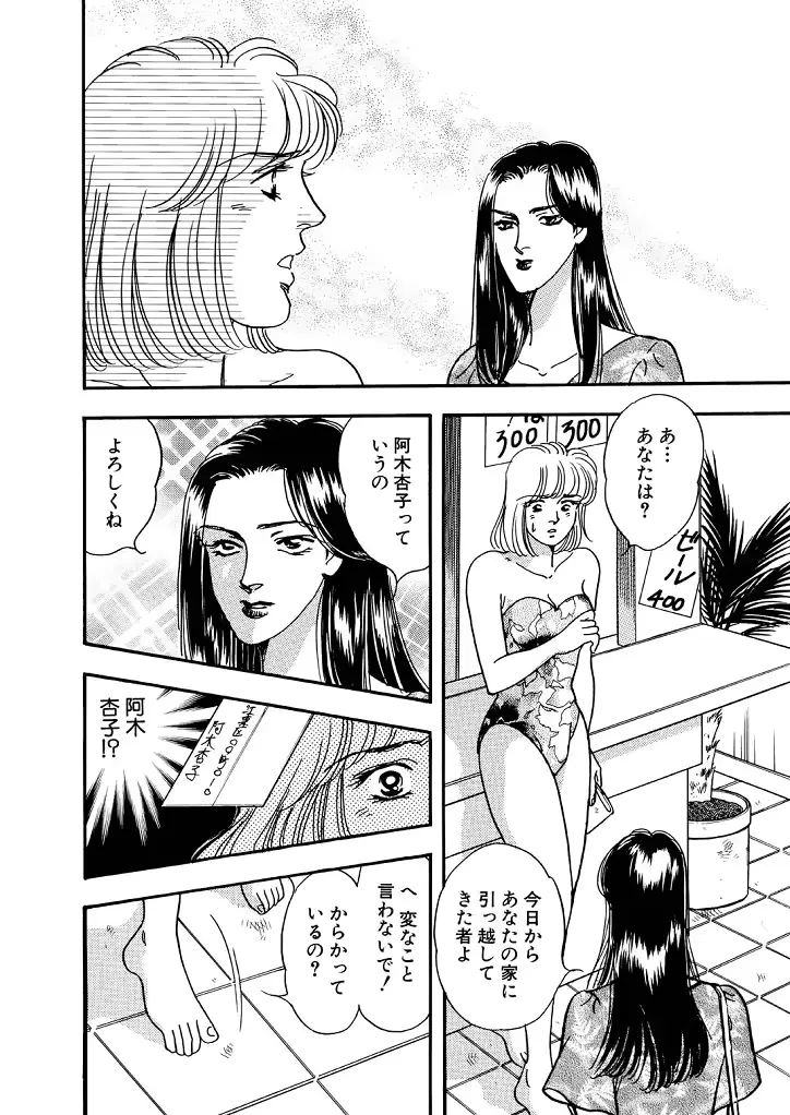 웹툰 이미지 57
