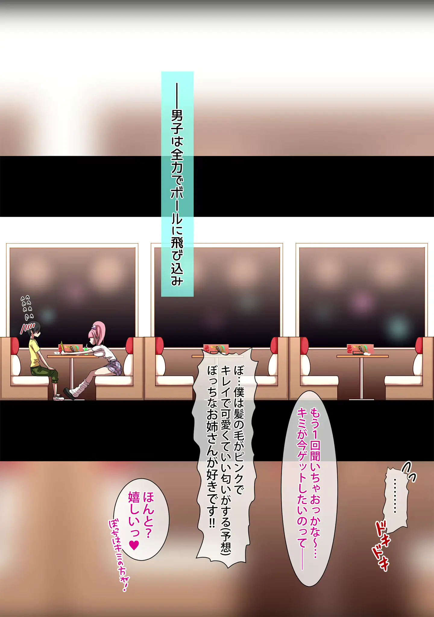 웹툰 이미지 10