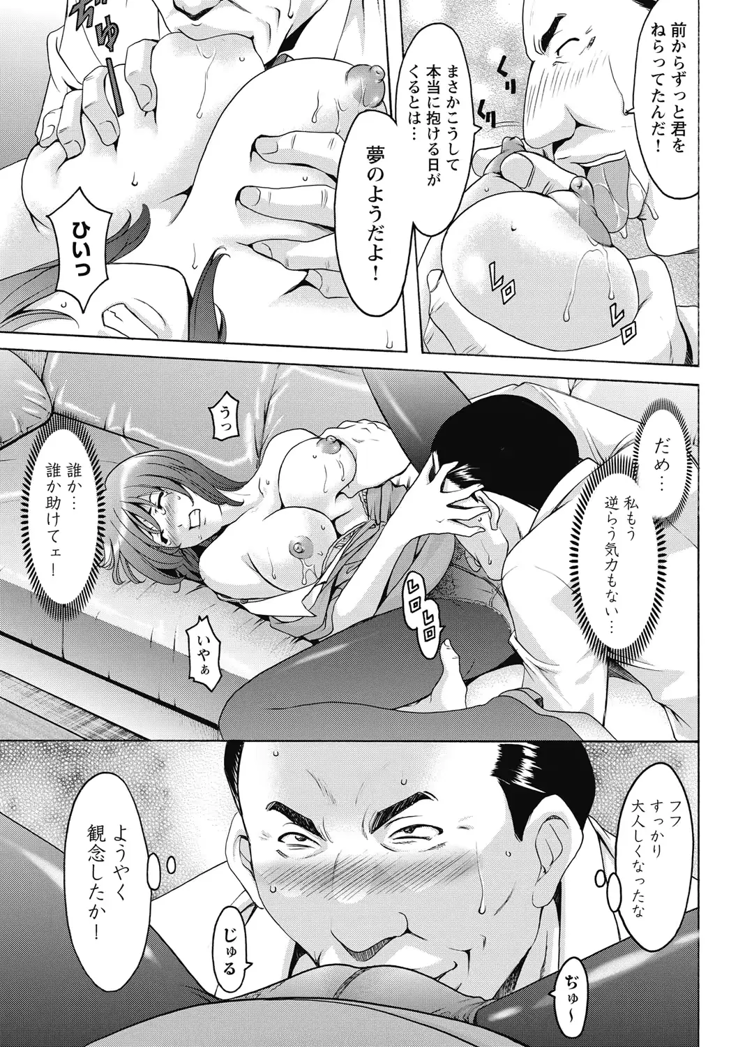웹툰 이미지 76