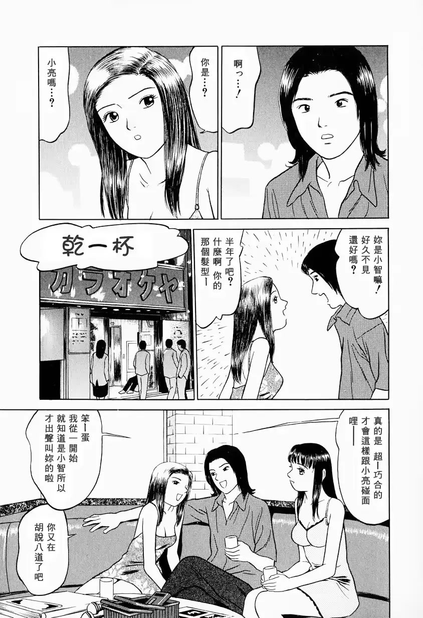 웹툰 이미지 31