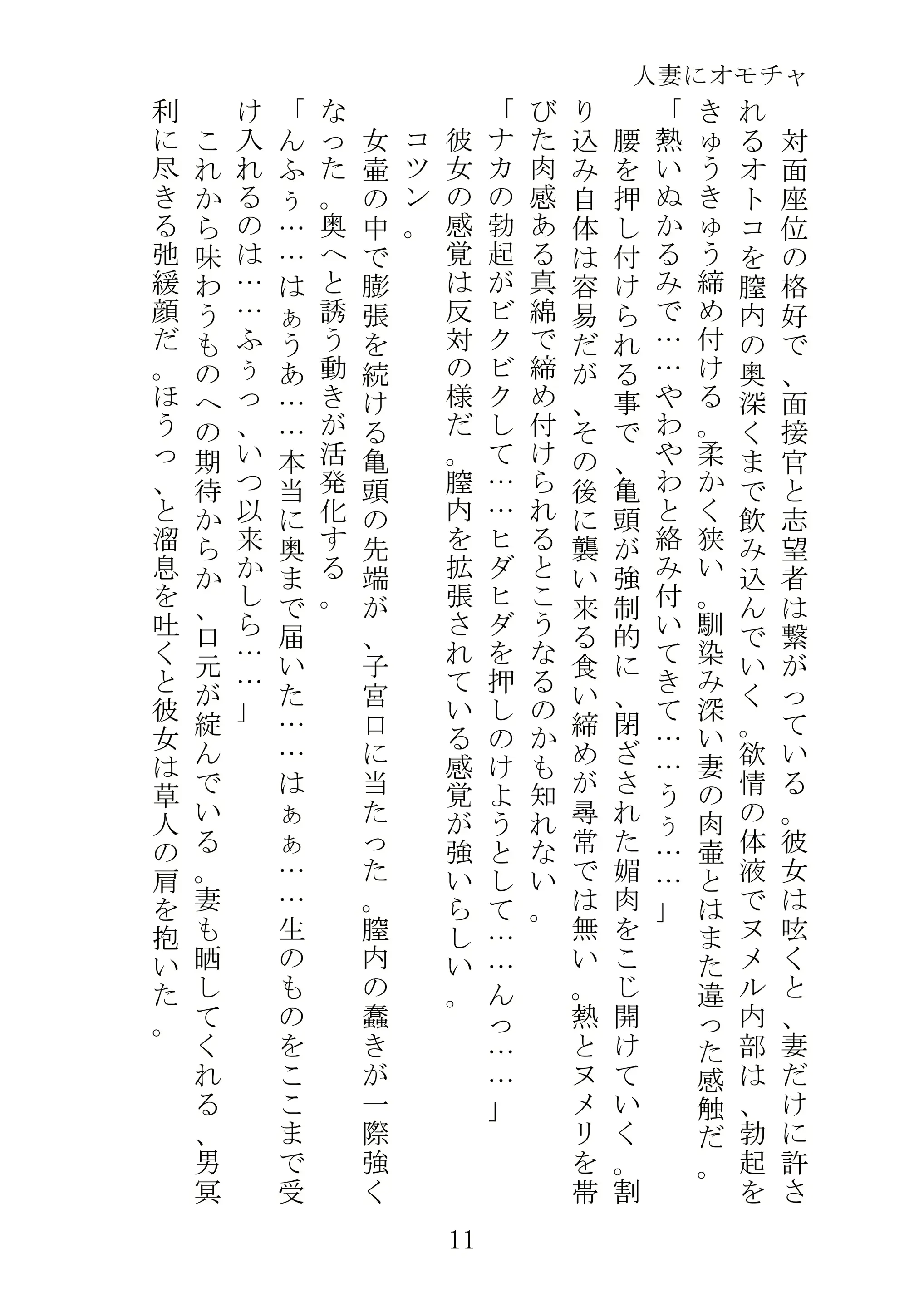 웹툰 이미지 33