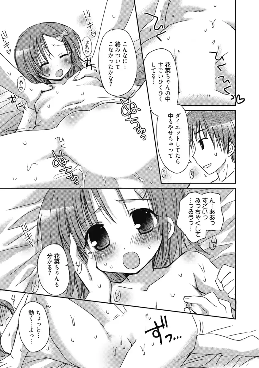 웹툰 이미지 245