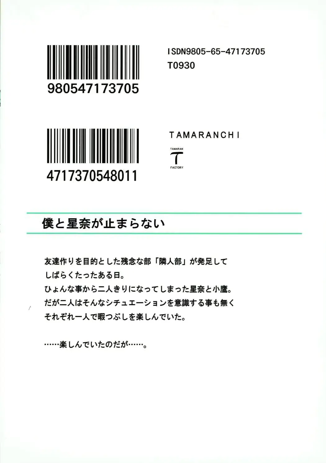 웹툰 이미지 25