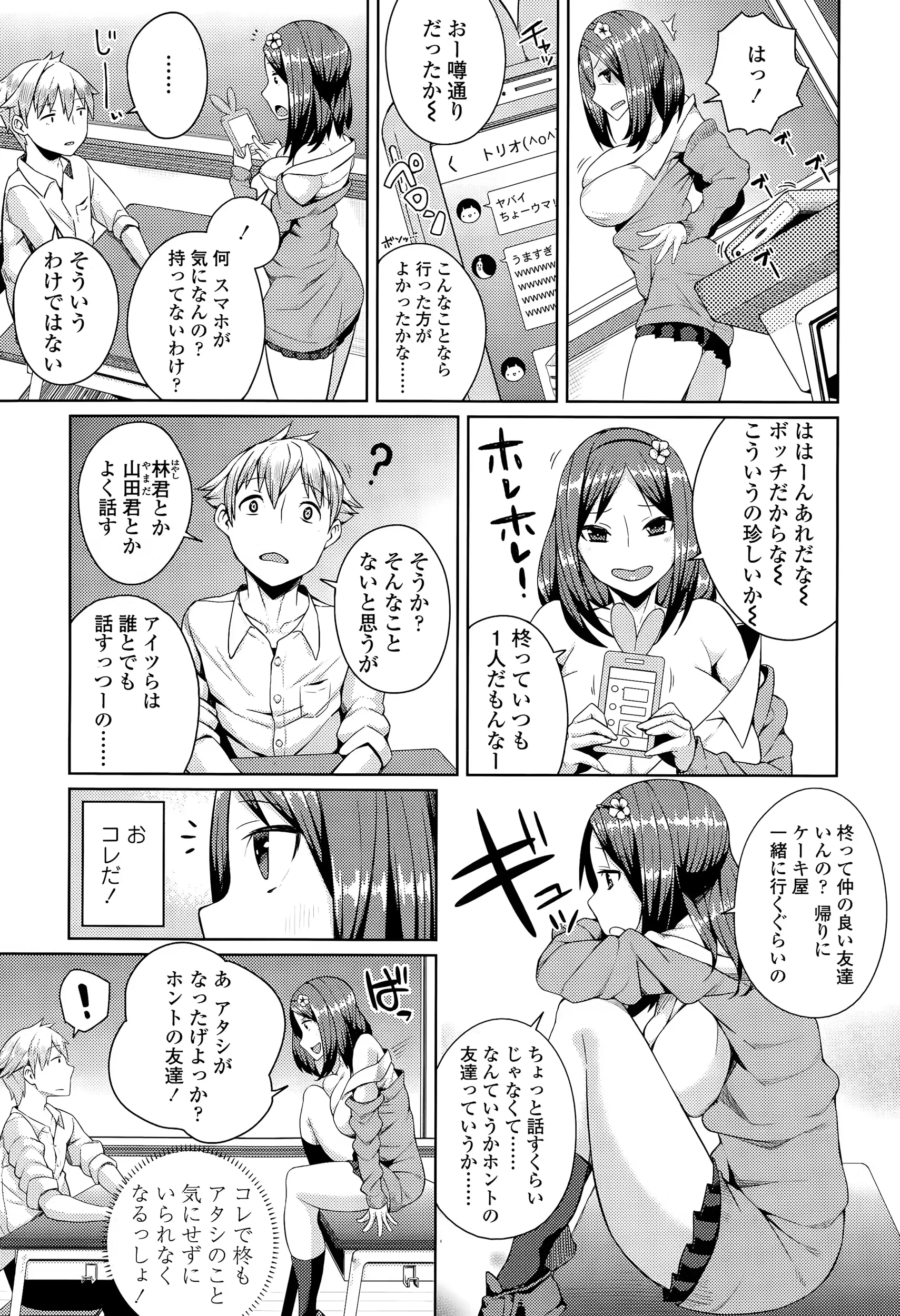 웹툰 이미지 340