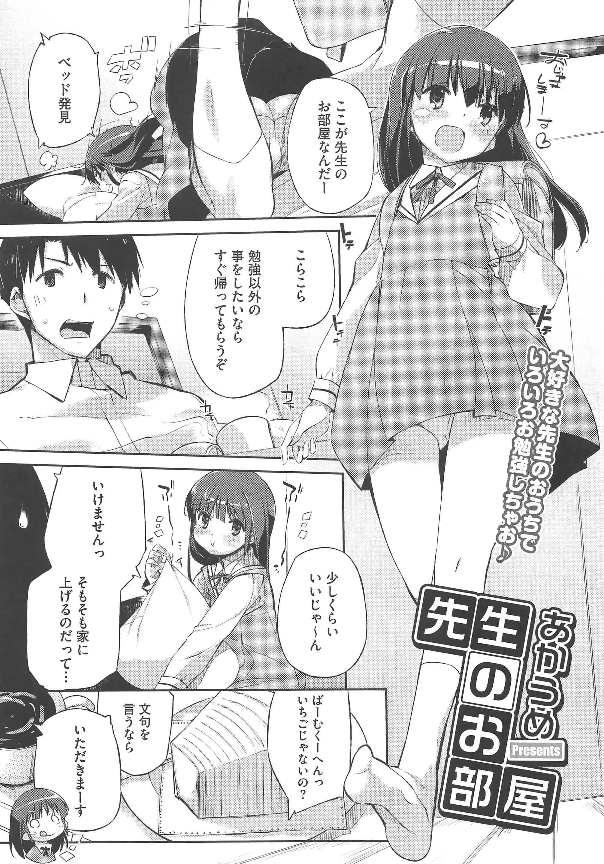 웹툰 이미지 79