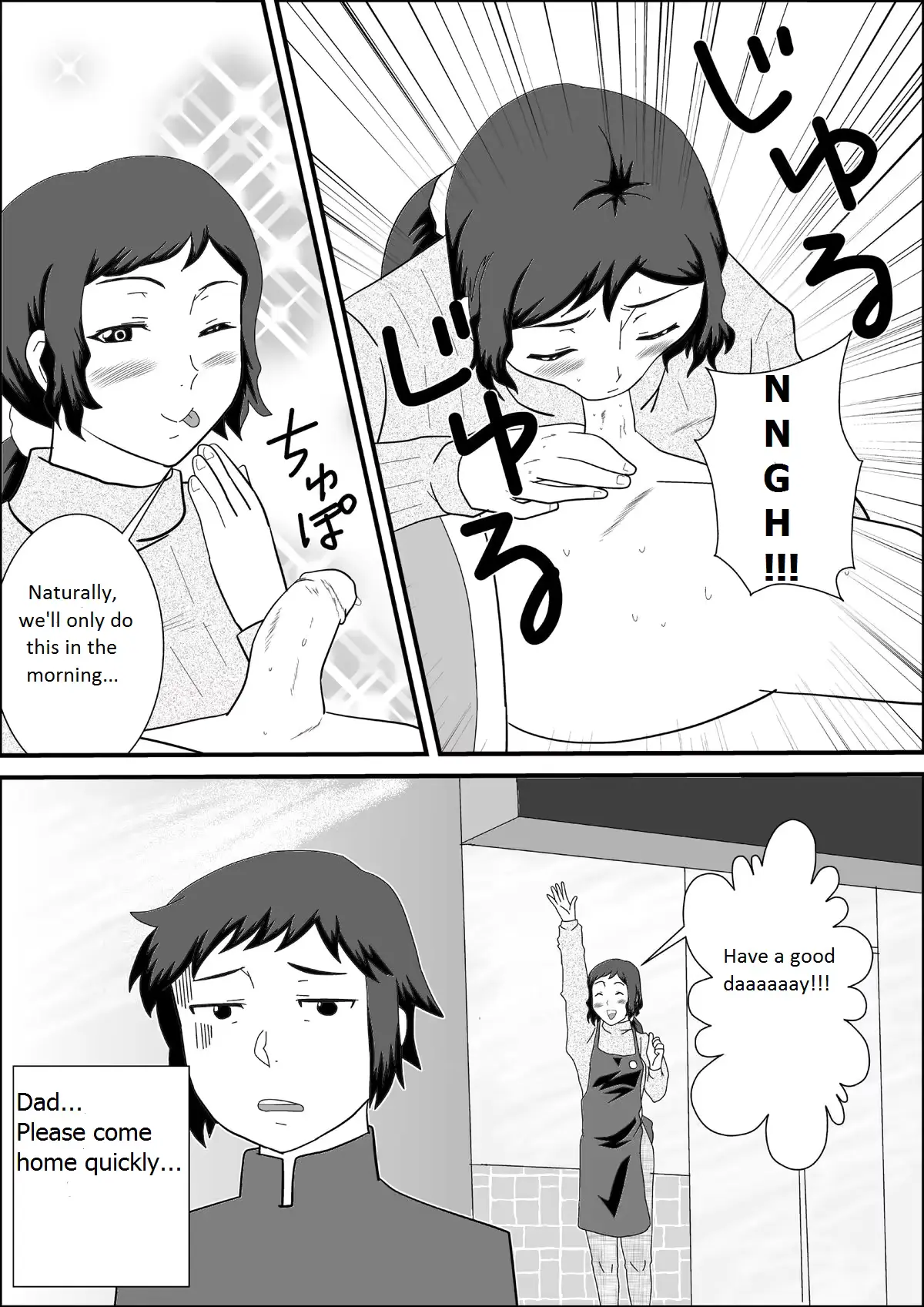웹툰 이미지 3