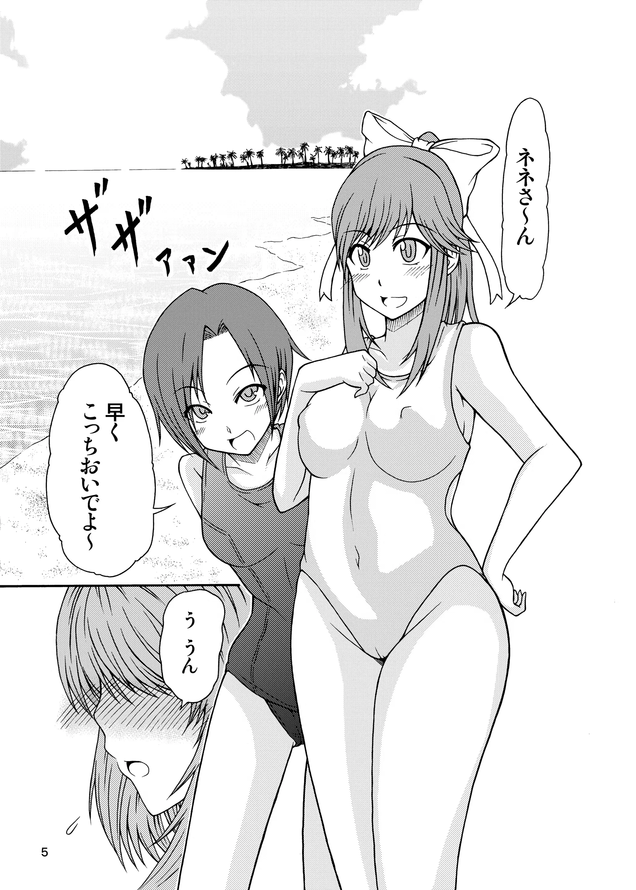 웹툰 이미지 3
