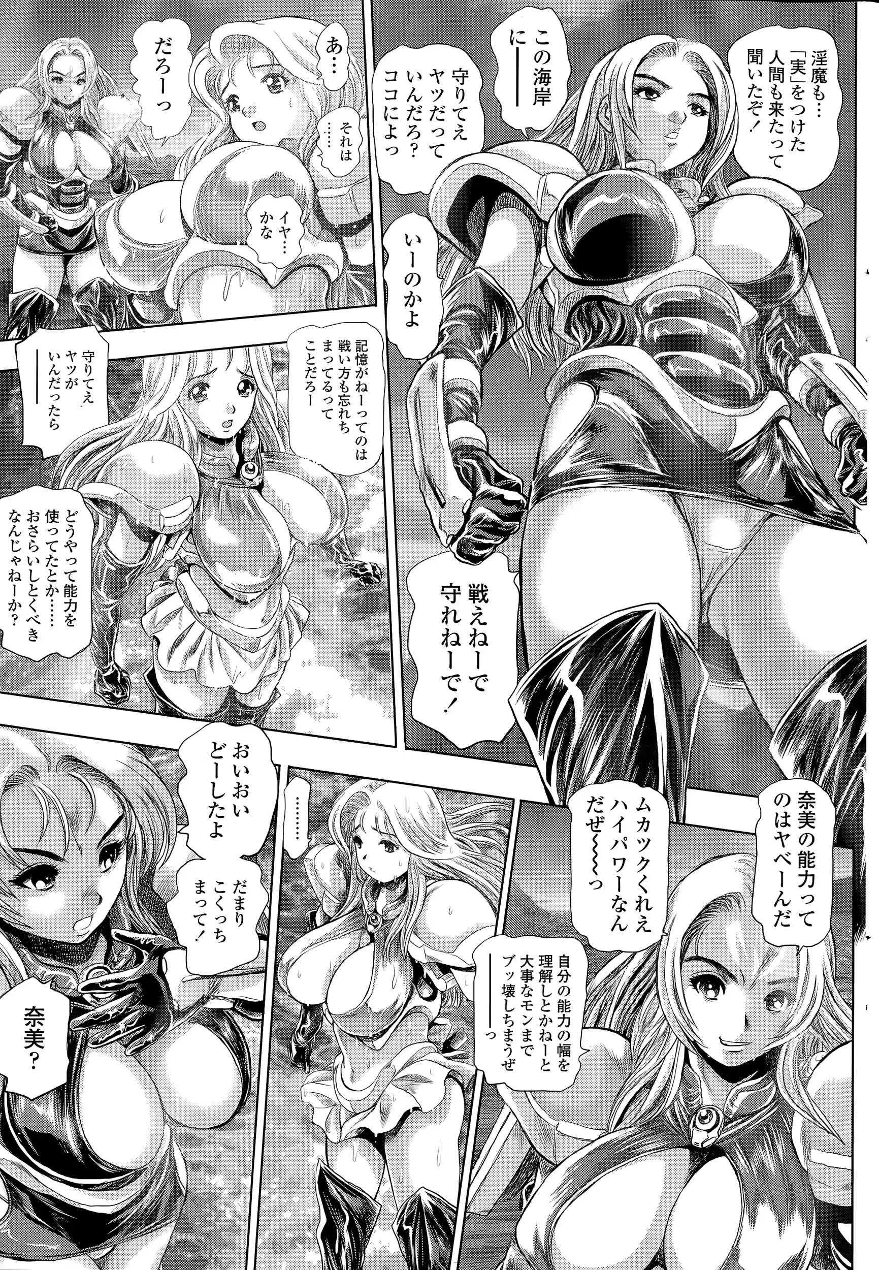 웹툰 이미지 228