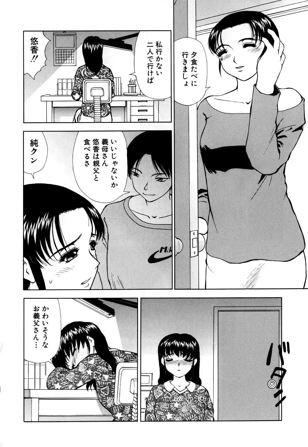 웹툰 이미지 132