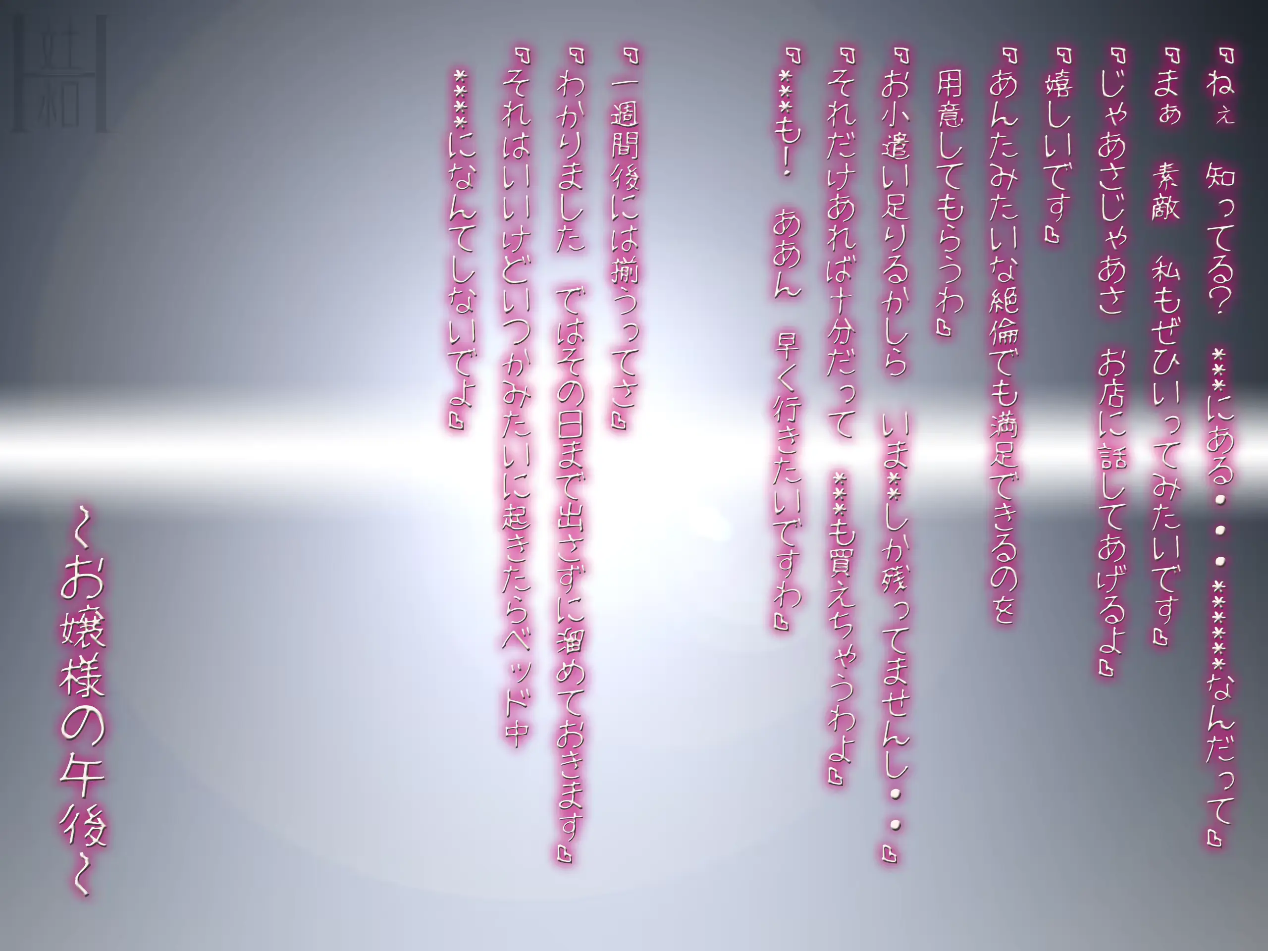 웹툰 이미지 8