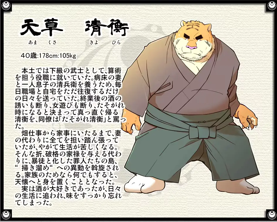 웹툰 이미지 113