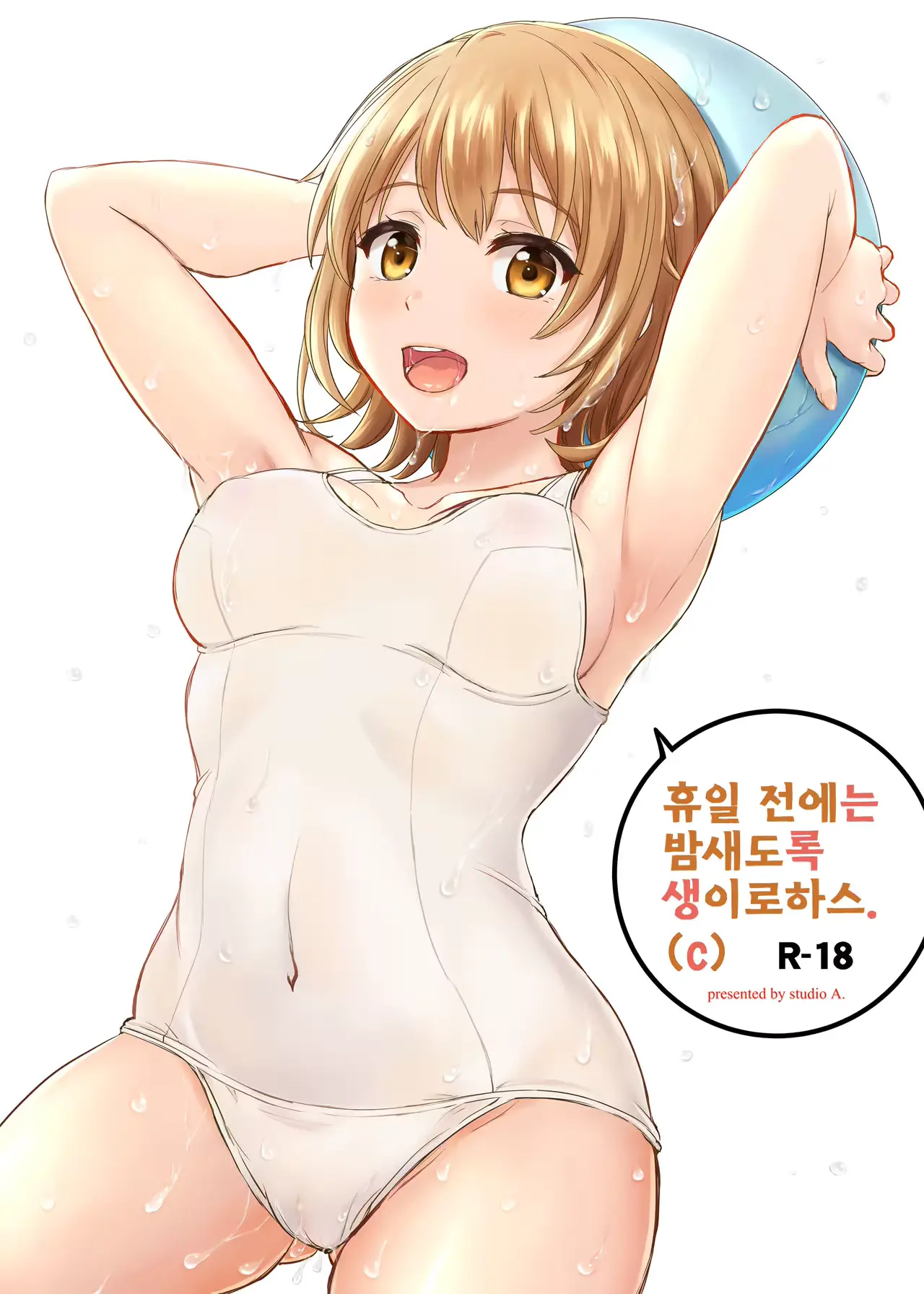 웹툰 이미지 0