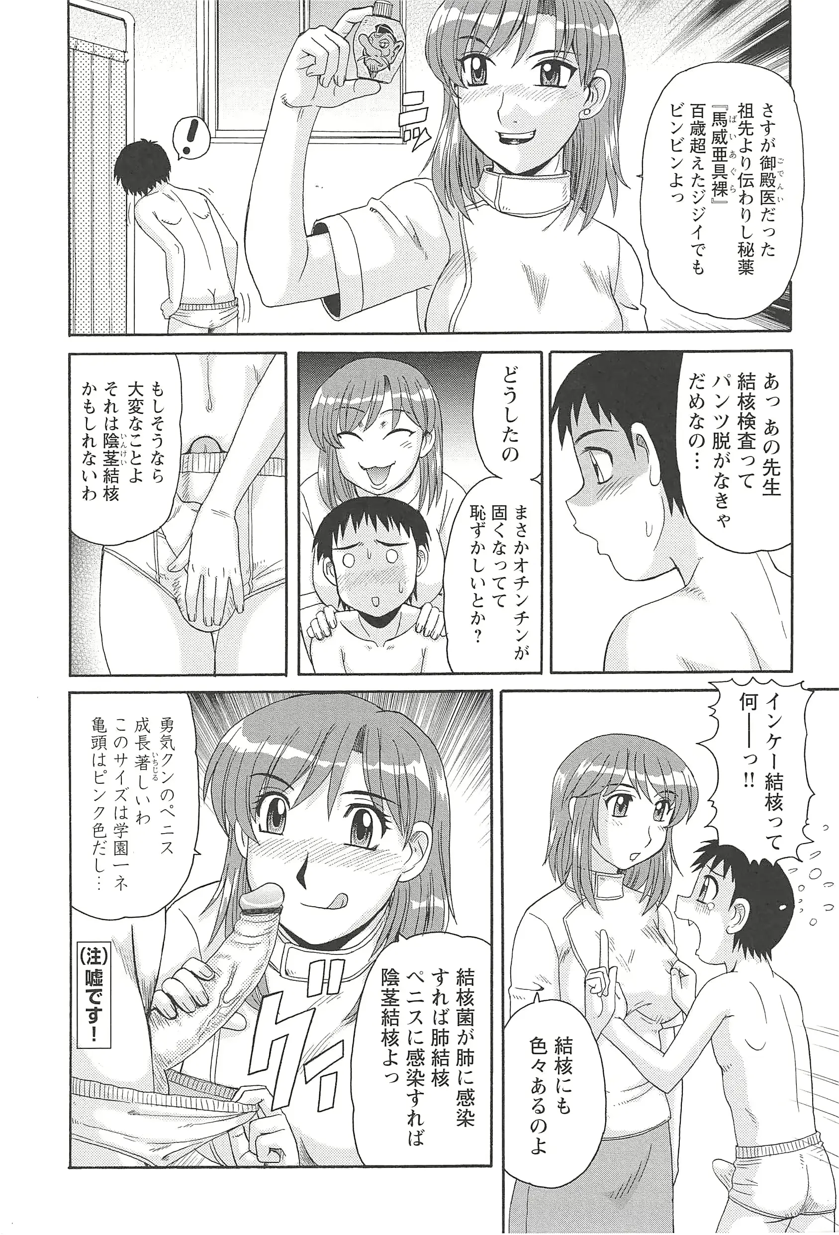 웹툰 이미지 191