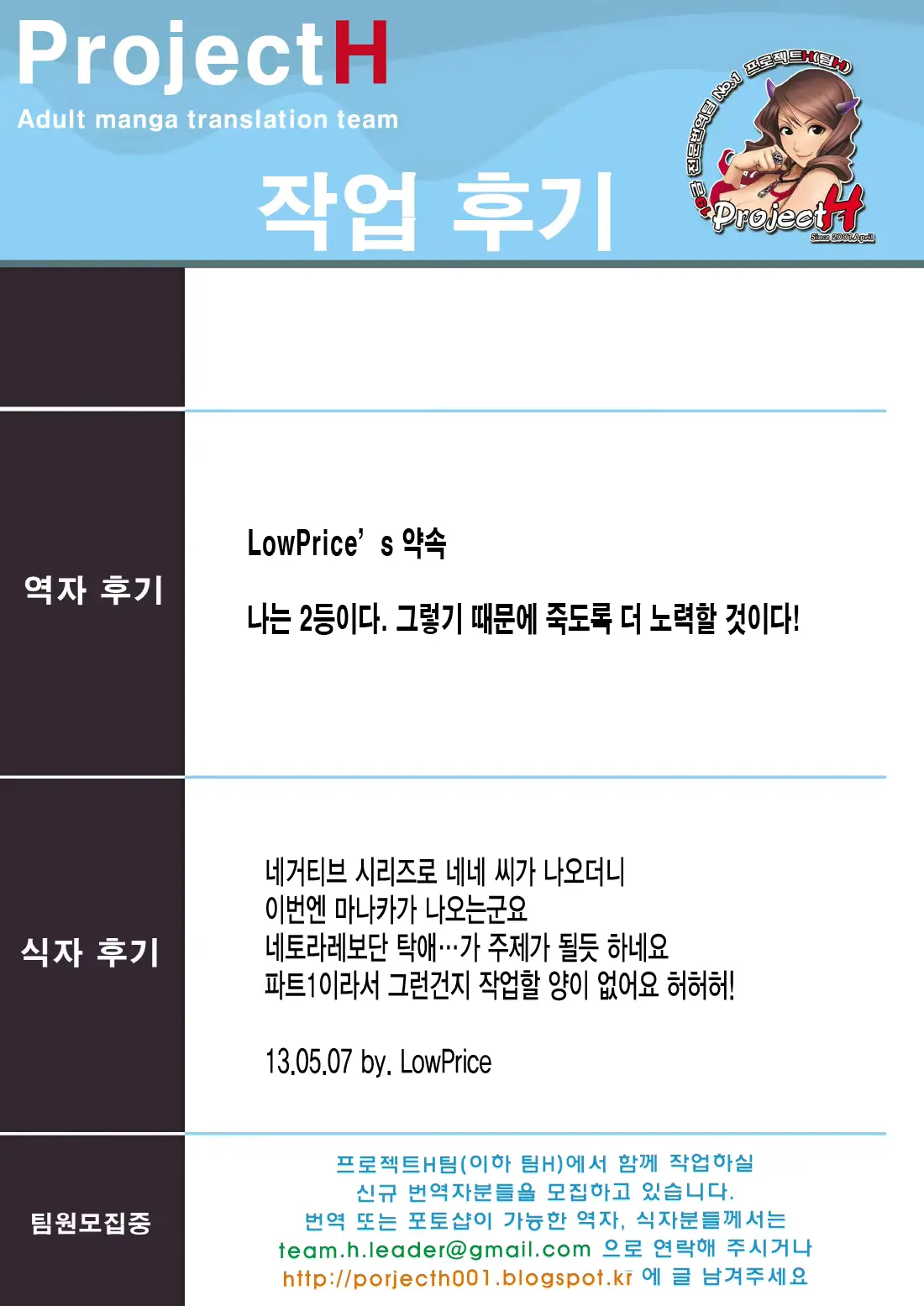 웹툰 이미지 25