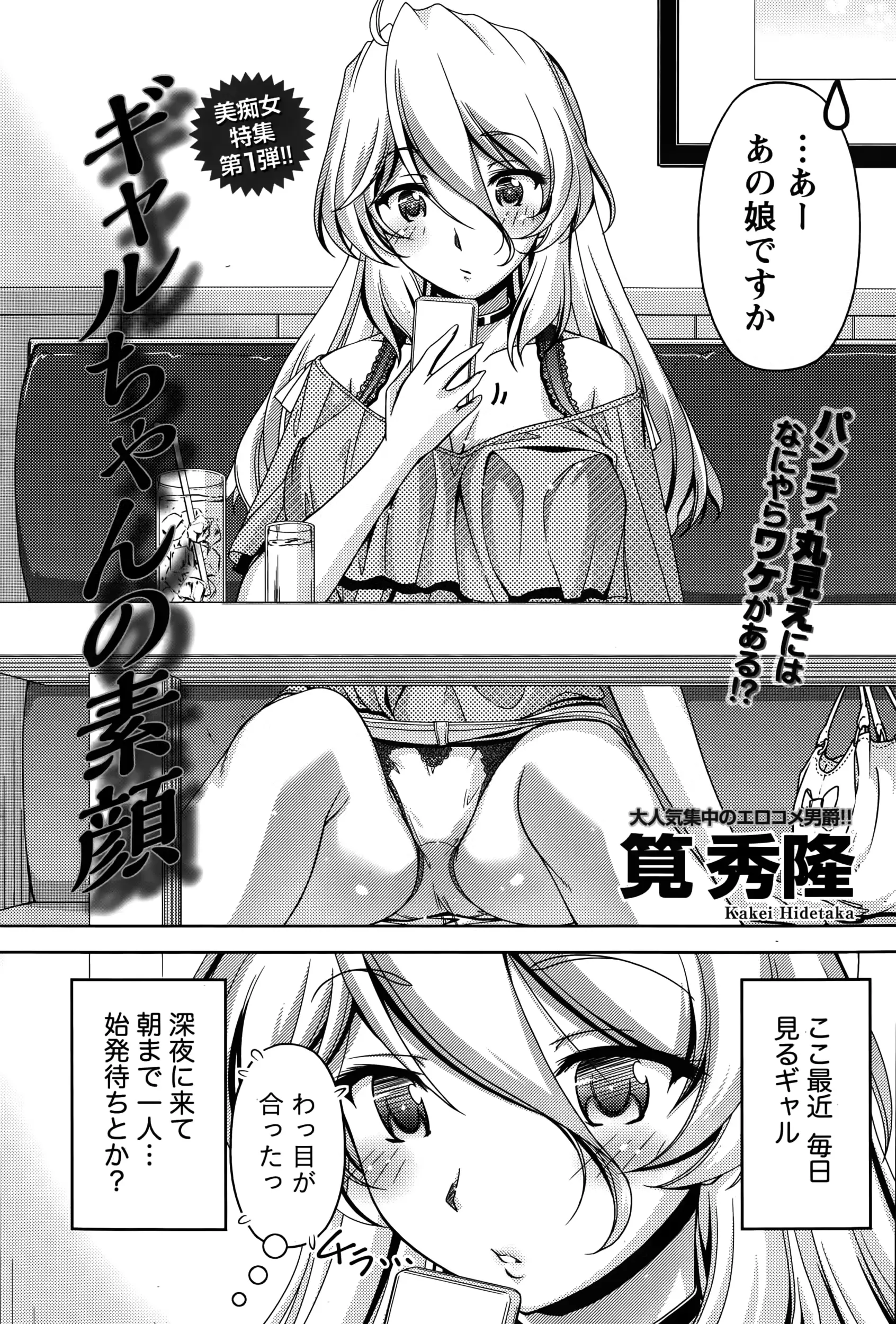 웹툰 이미지 83