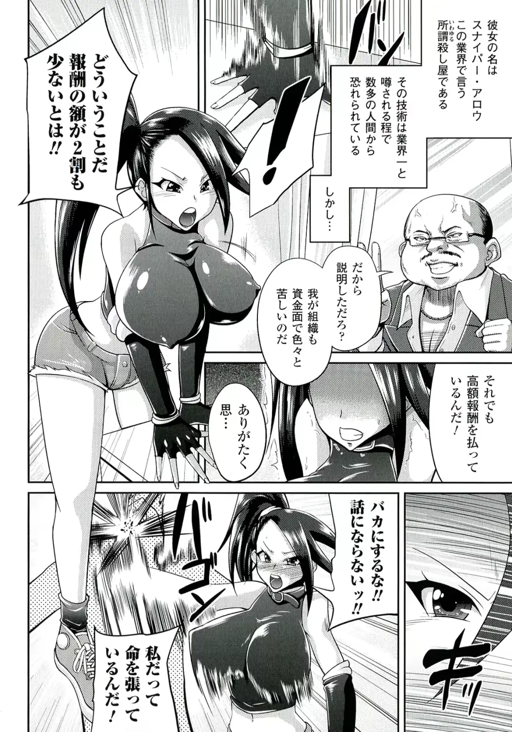 웹툰 이미지 152