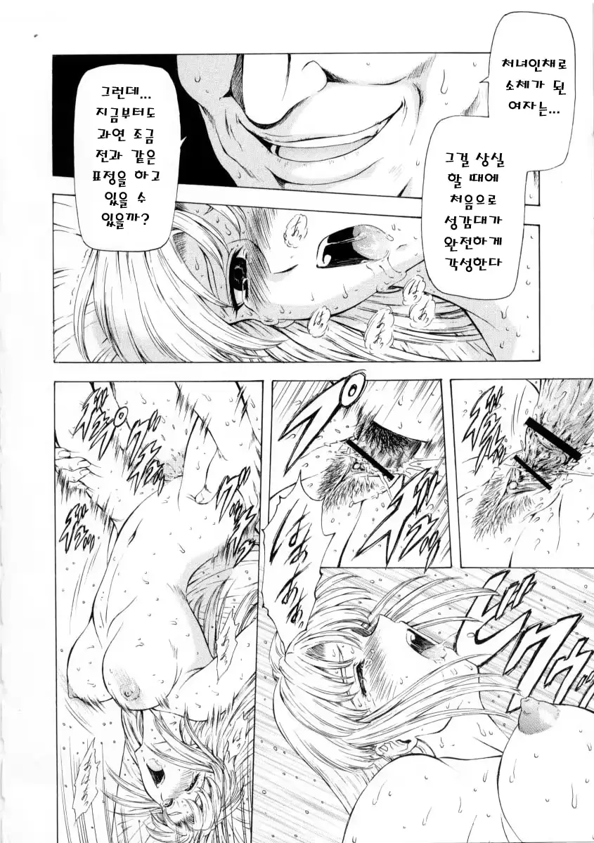 웹툰 이미지 97