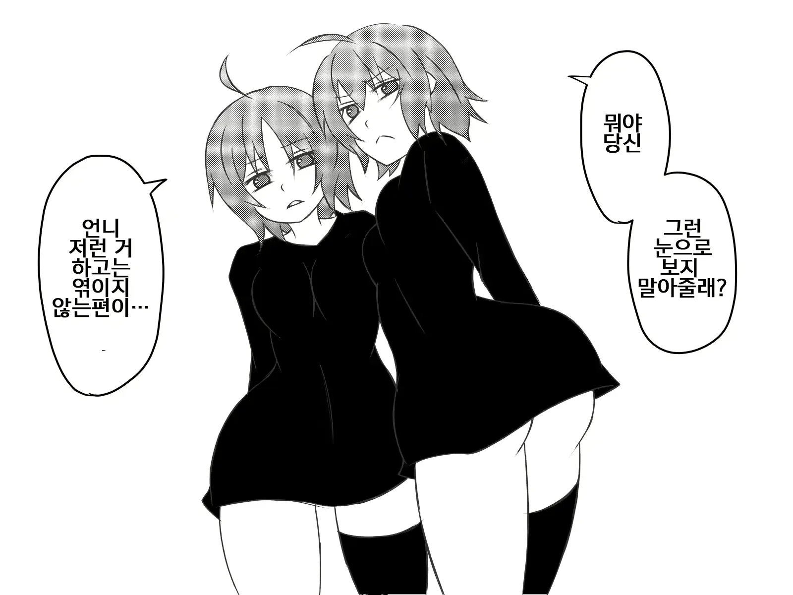 웹툰 이미지 10