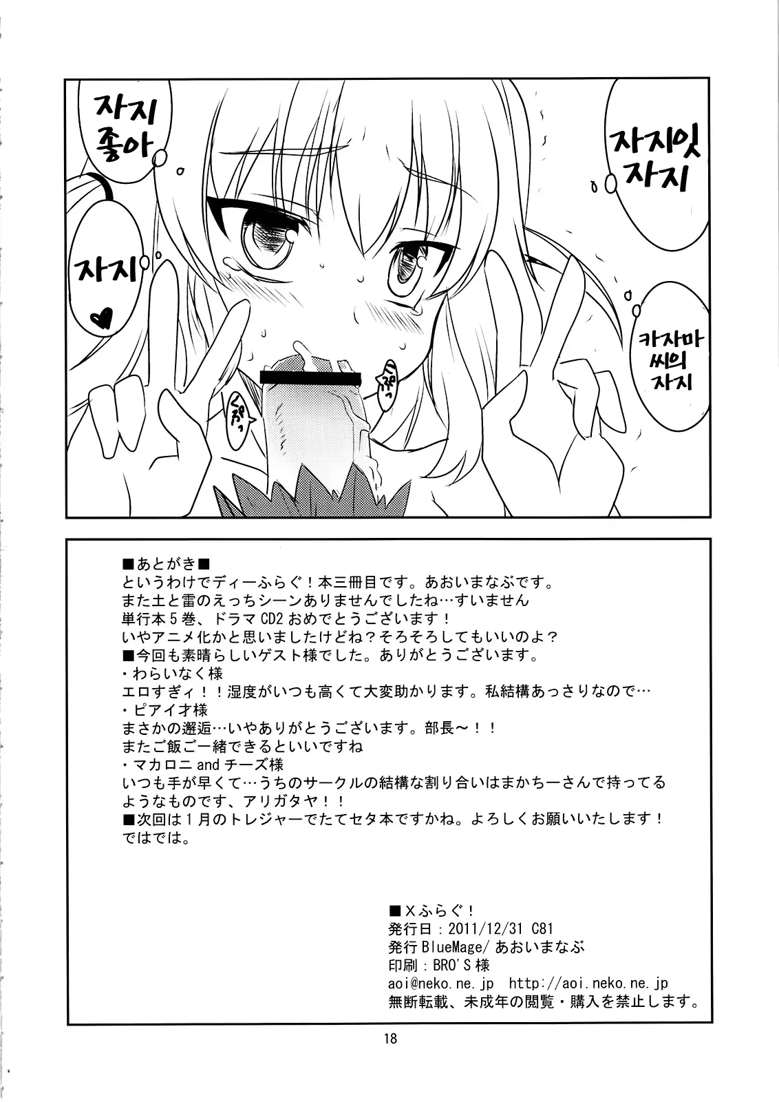 웹툰 이미지 18