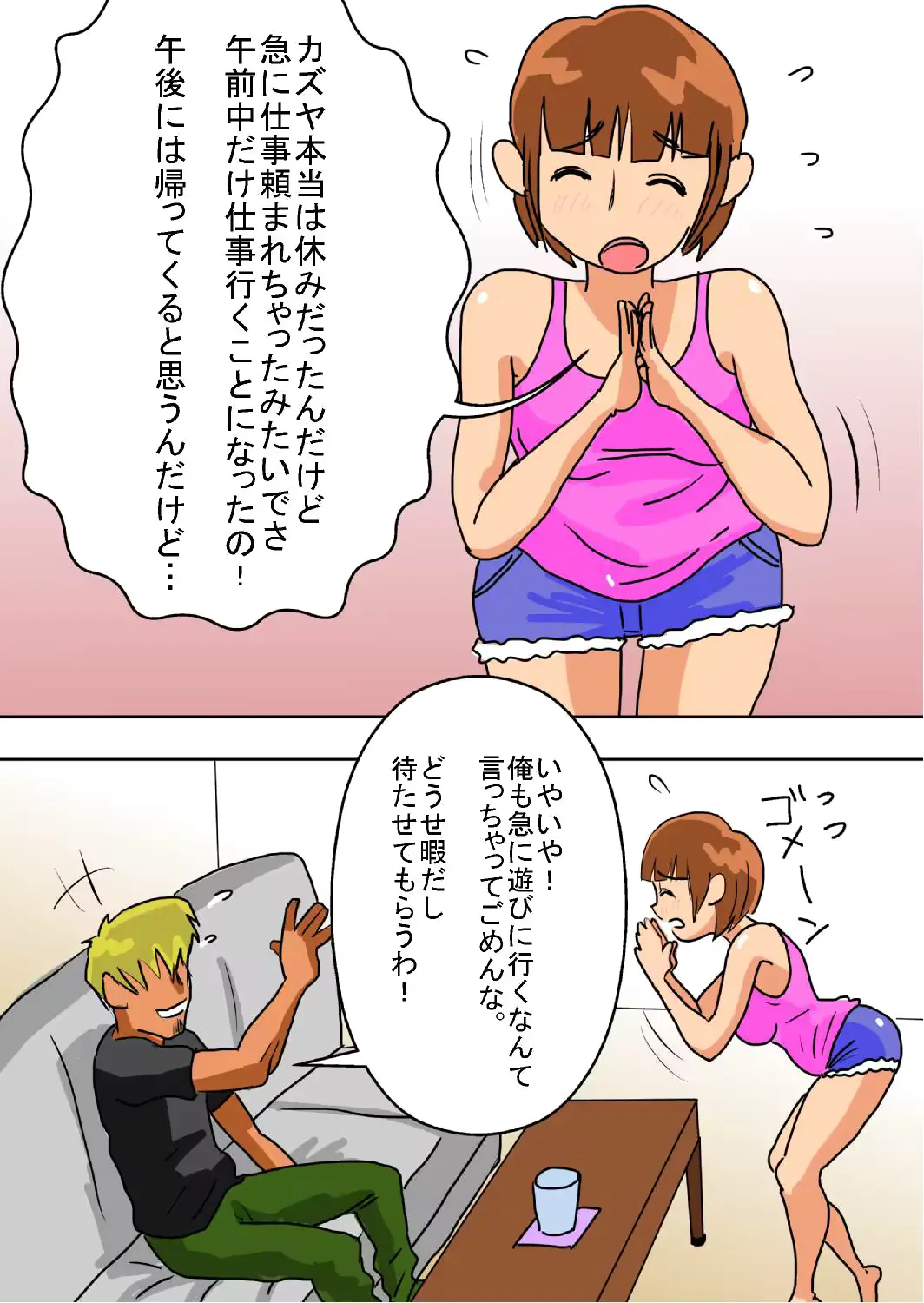 웹툰 이미지 4