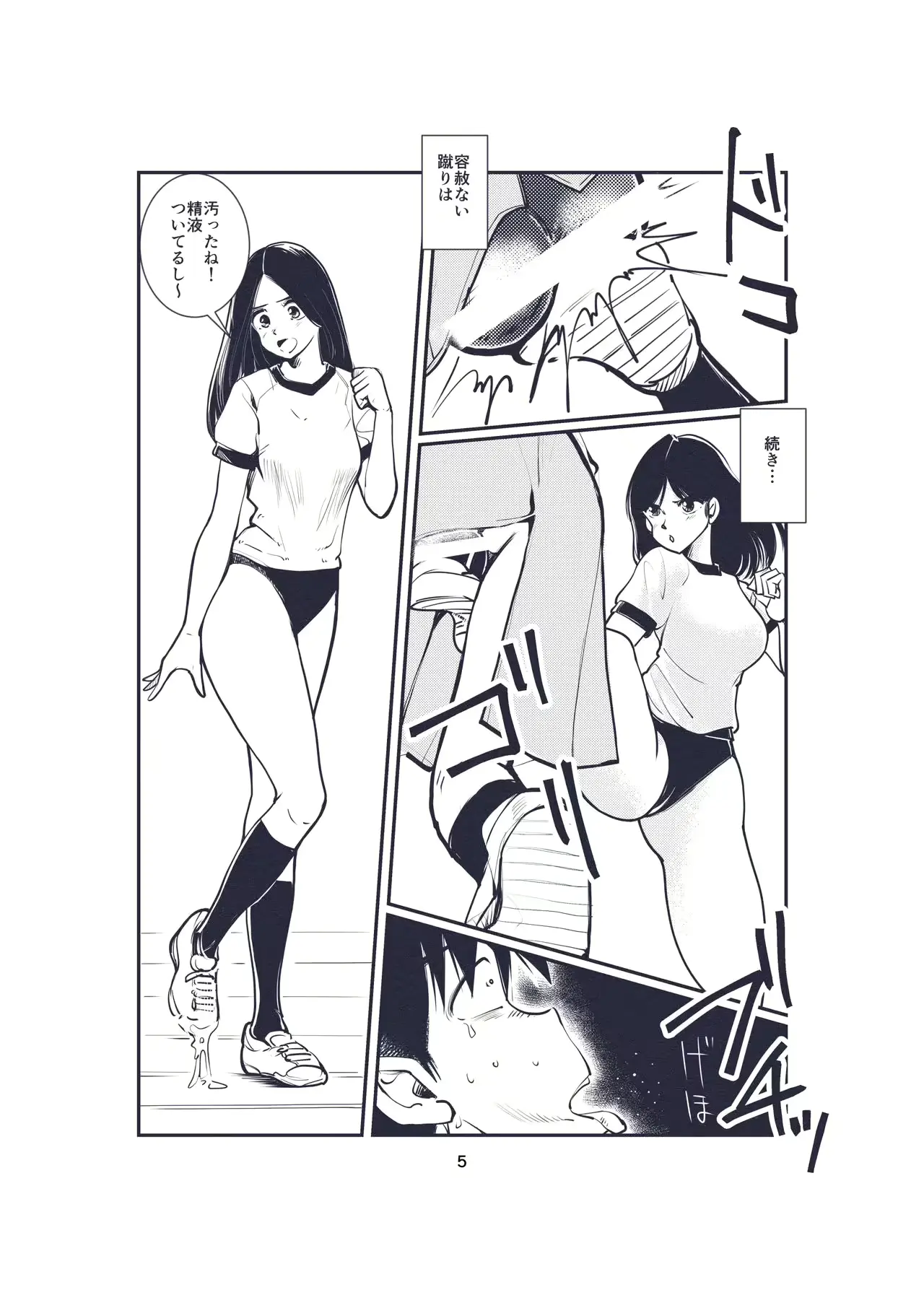 웹툰 이미지 10