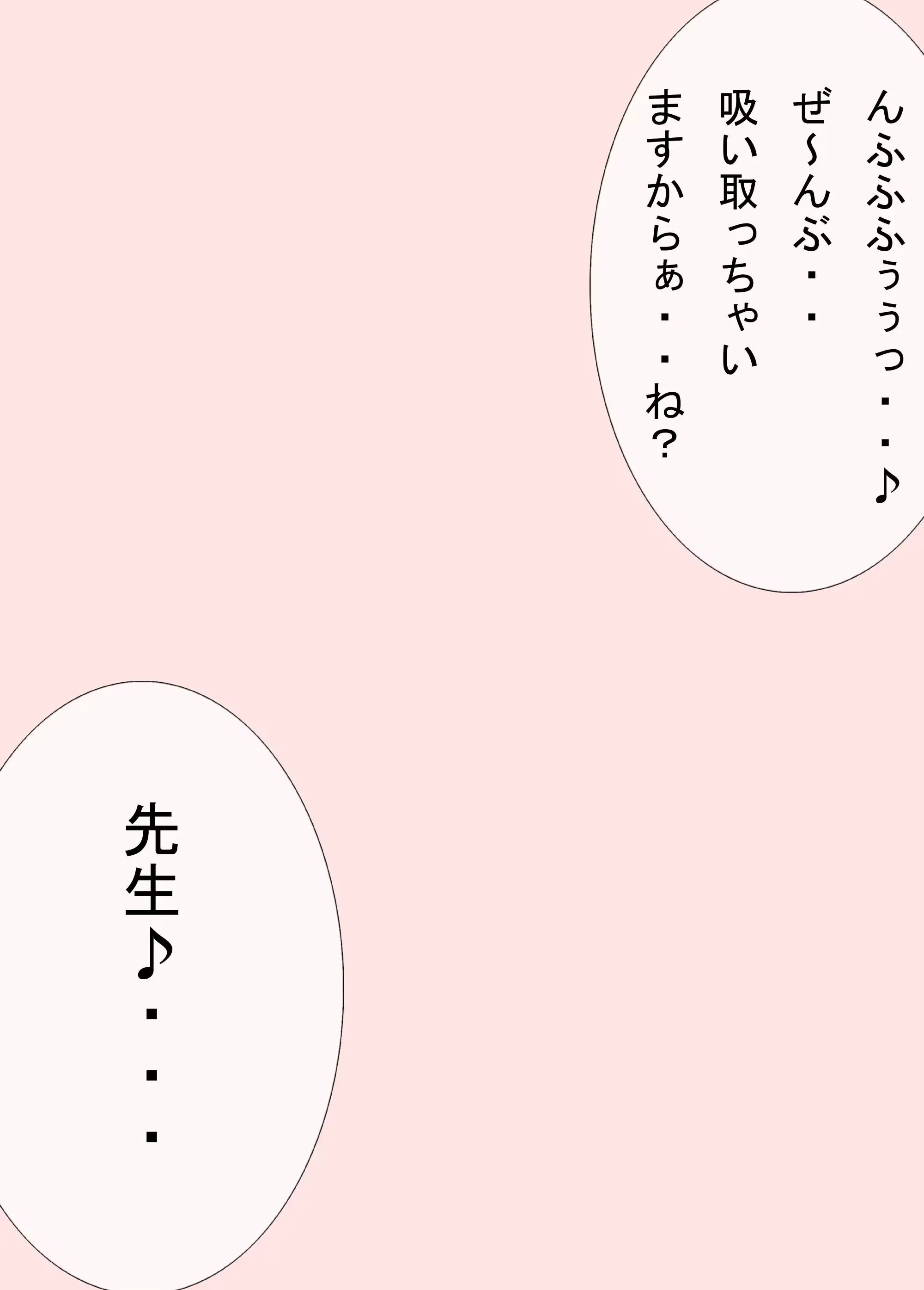 웹툰 이미지 159